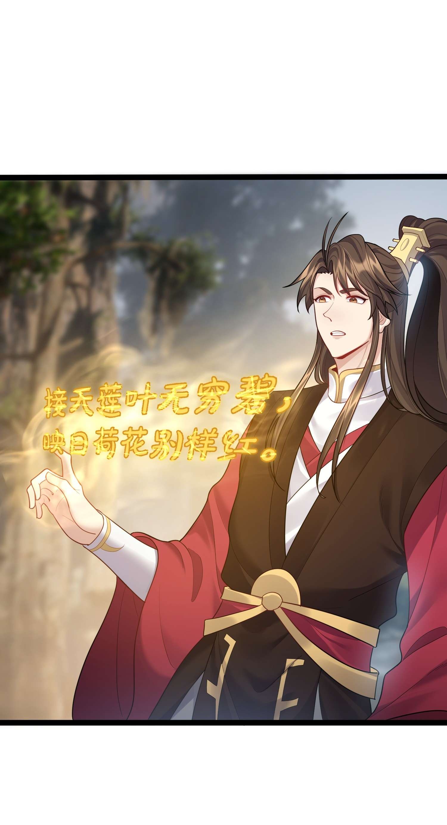 穿越成了修仙游戏的反派大少爷079 看把我家狗子饿的