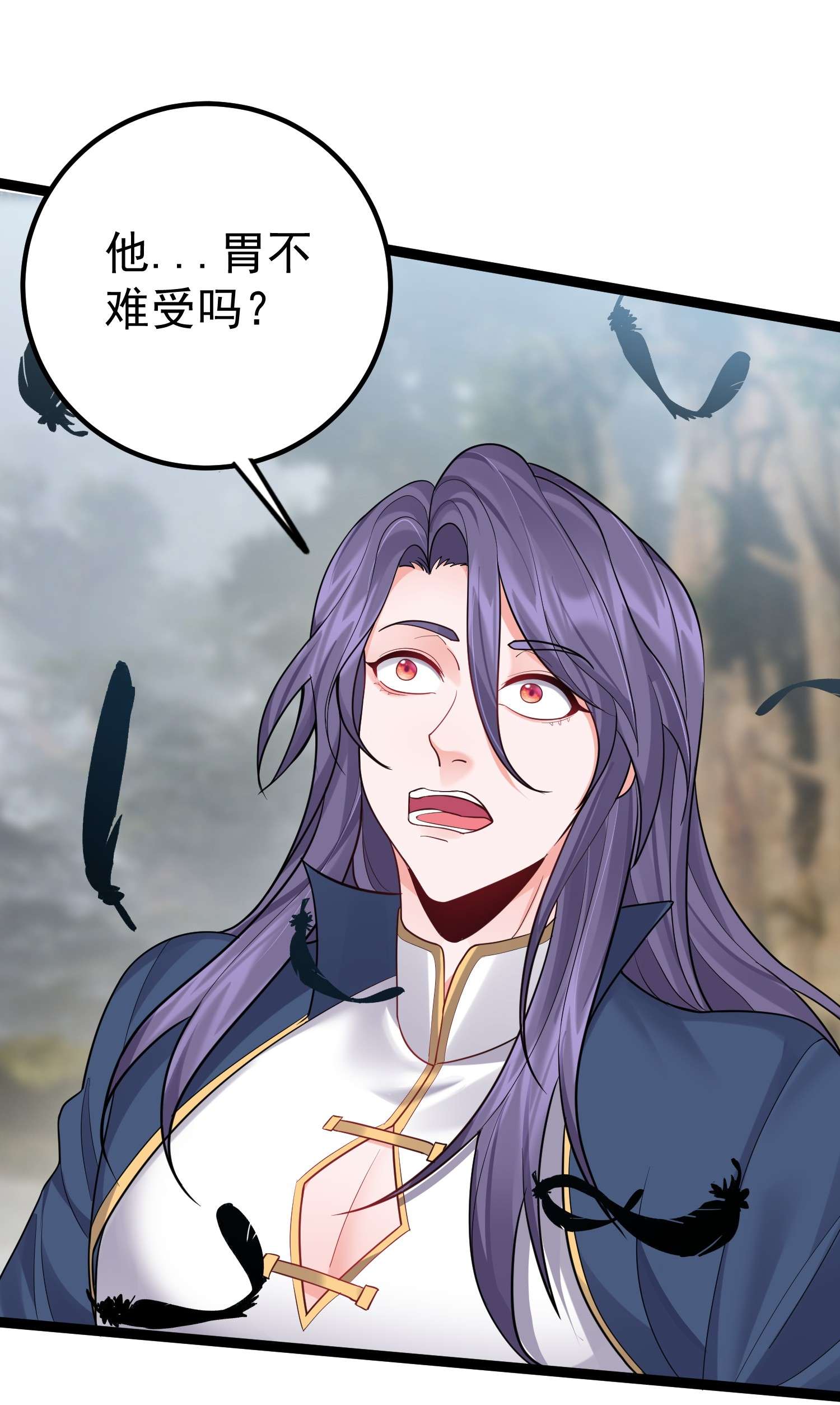 穿越成了修仙游戏的反派大少爷079 看把我家狗子饿的