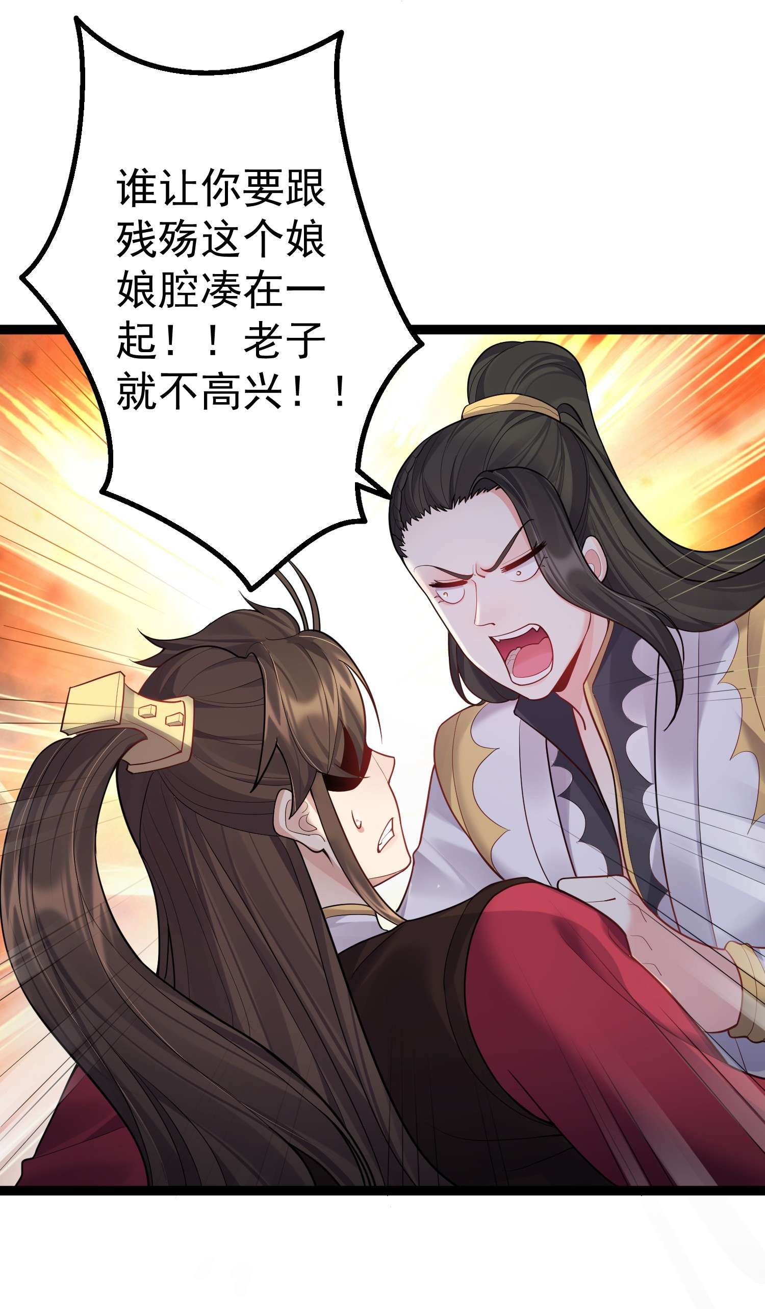 穿越成了修仙游戏的反派大少爷079 看把我家狗子饿的