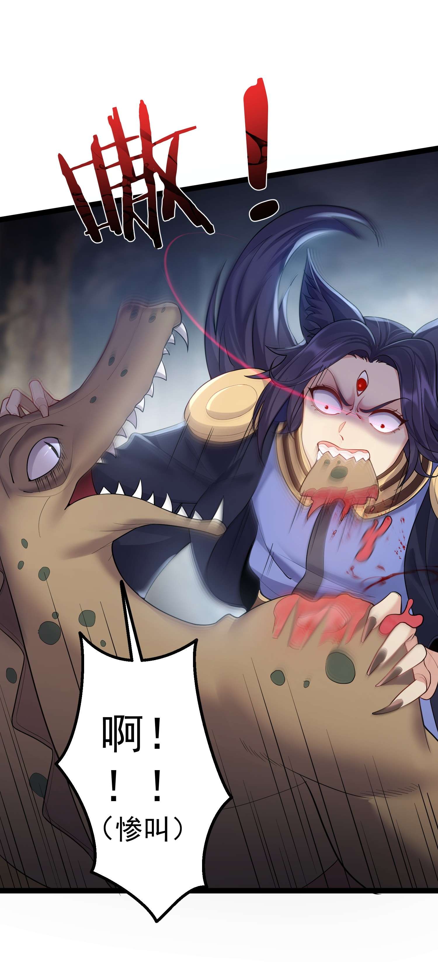 穿越成了修仙游戏的反派大少爷079 看把我家狗子饿的