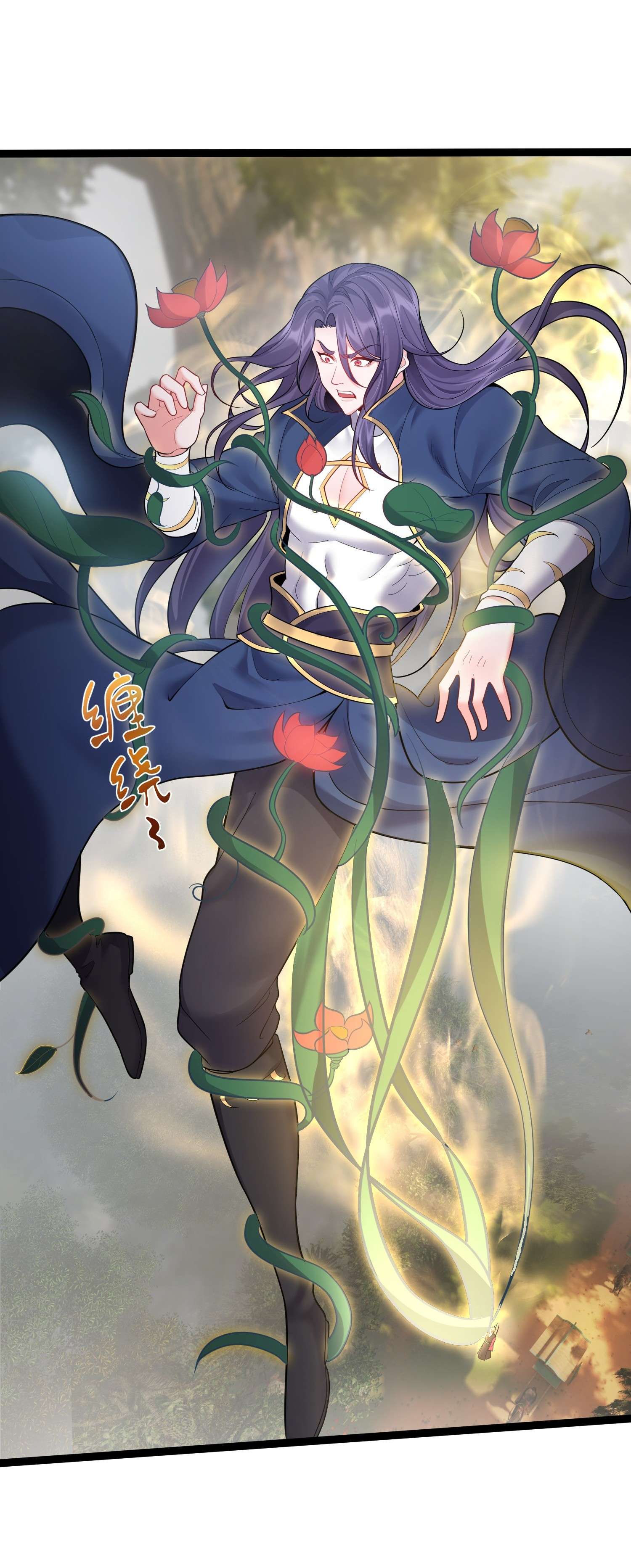 穿越成了修仙游戏的反派大少爷079 看把我家狗子饿的