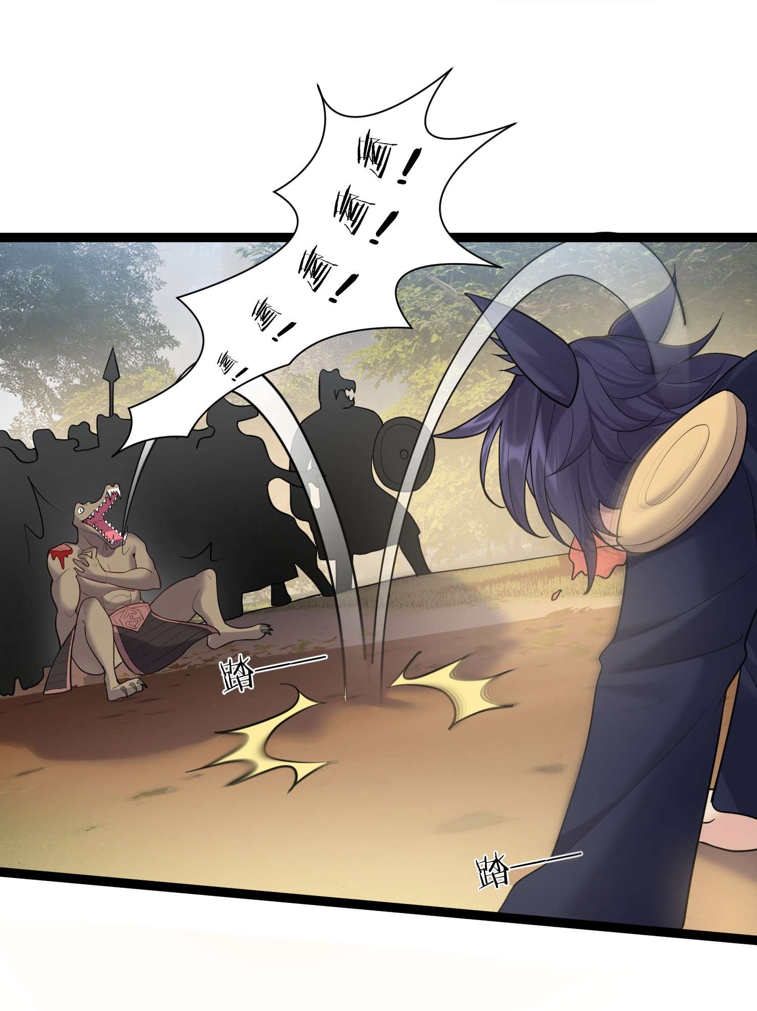 穿越成了修仙游戏的反派大少爷079 看把我家狗子饿的