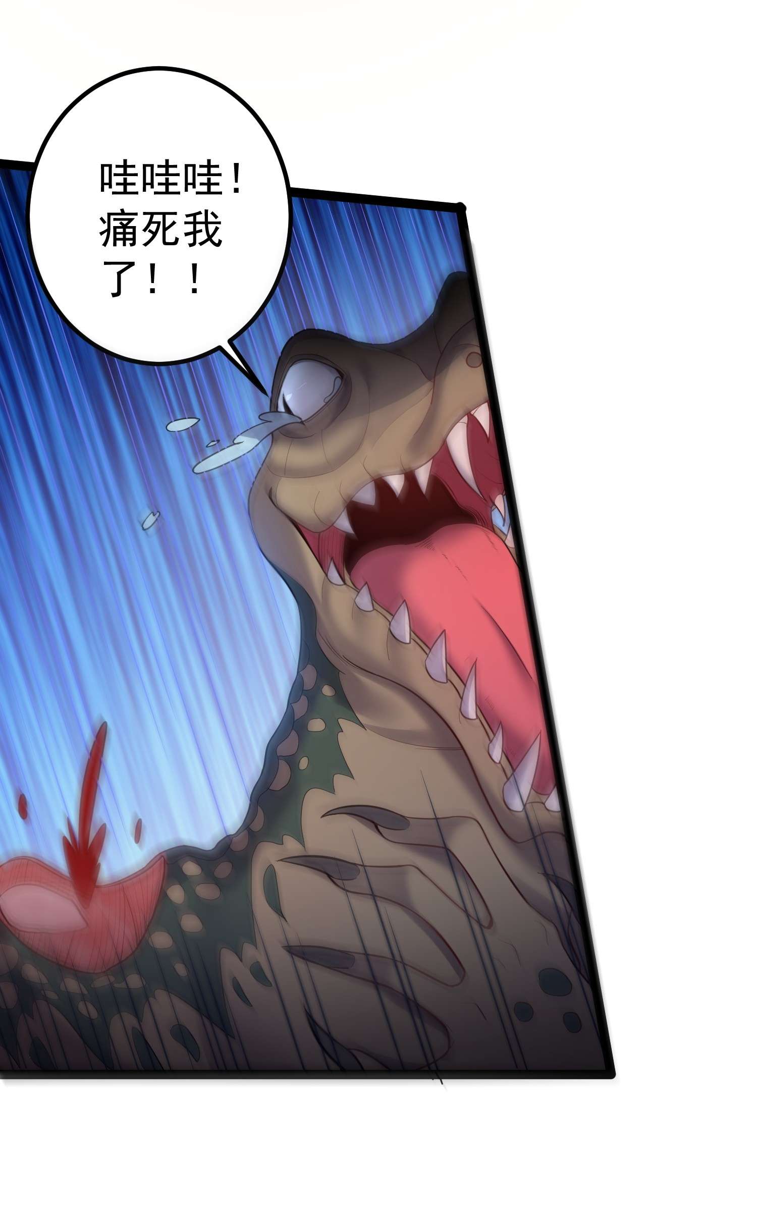 穿越成了修仙游戏的反派大少爷079 看把我家狗子饿的