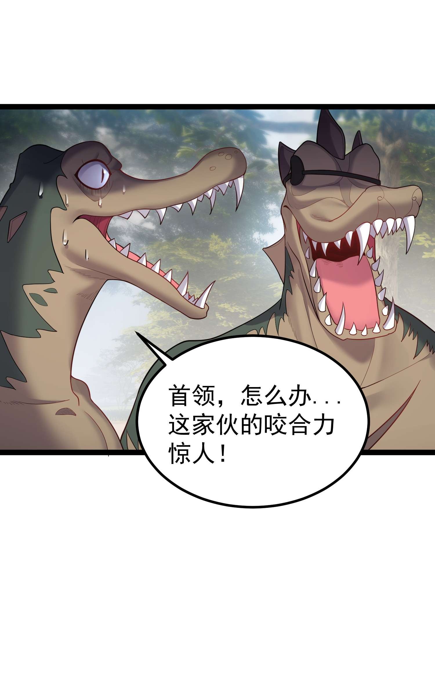 穿越成了修仙游戏的反派大少爷079 看把我家狗子饿的