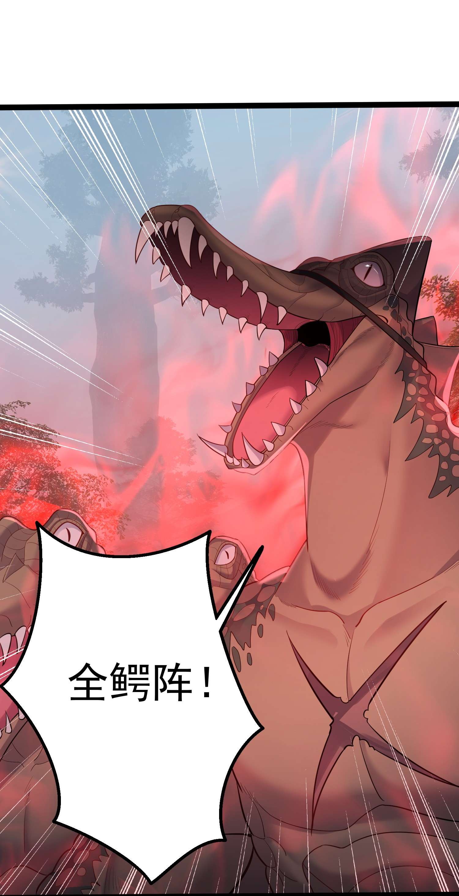 穿越成了修仙游戏的反派大少爷079 看把我家狗子饿的