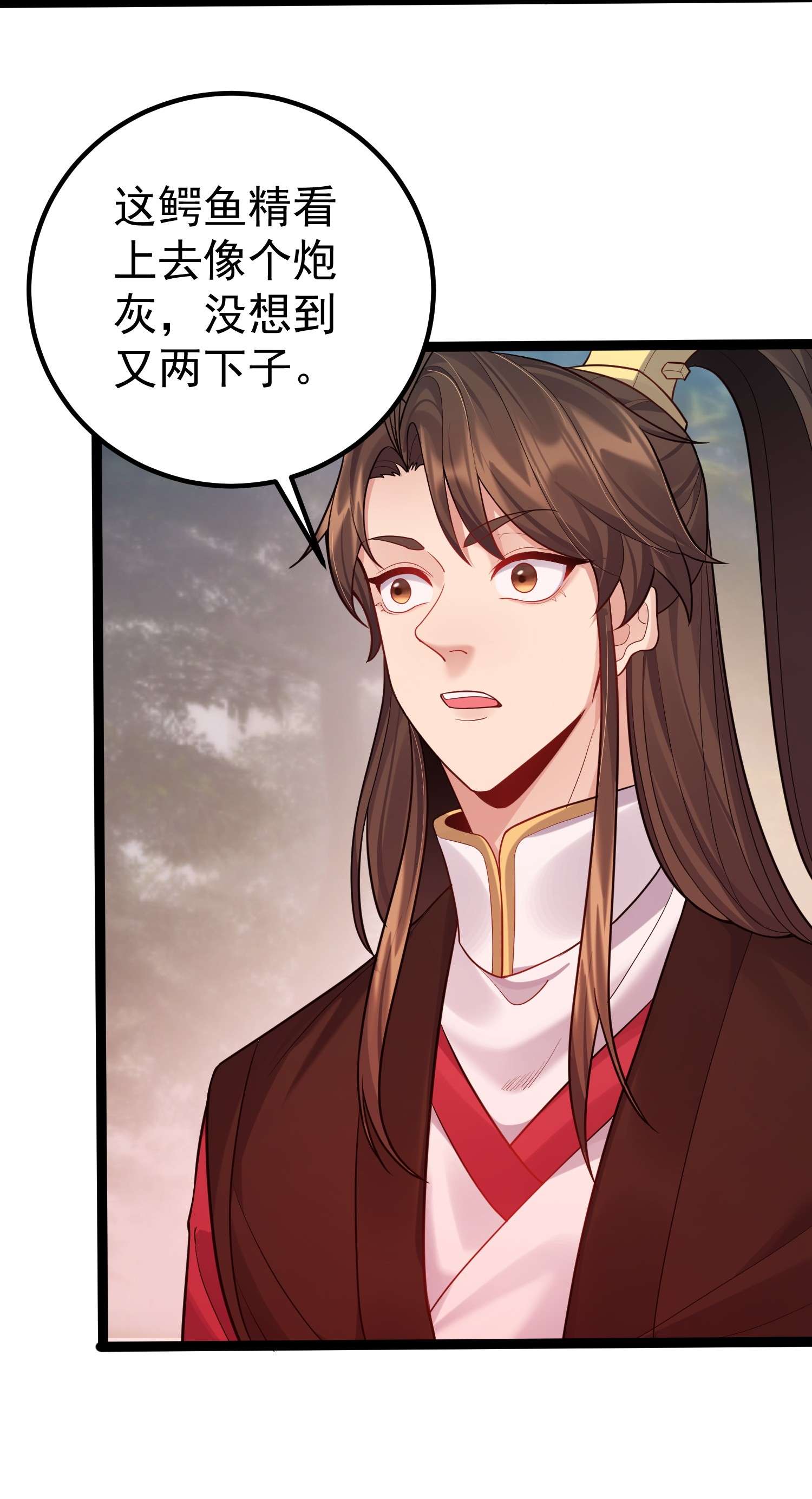 穿越成了修仙游戏的反派大少爷079 看把我家狗子饿的