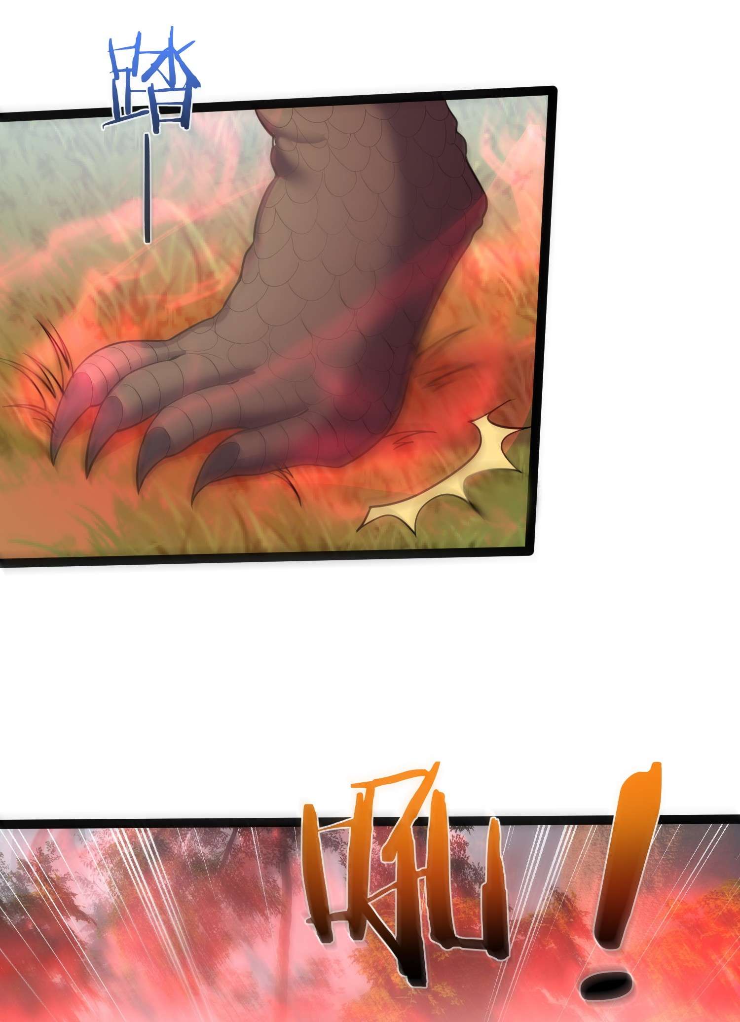 穿越成了修仙游戏的反派大少爷079 看把我家狗子饿的