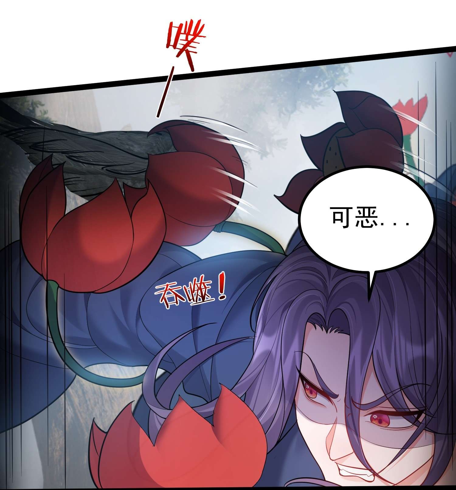 穿越成了修仙游戏的反派大少爷079 看把我家狗子饿的