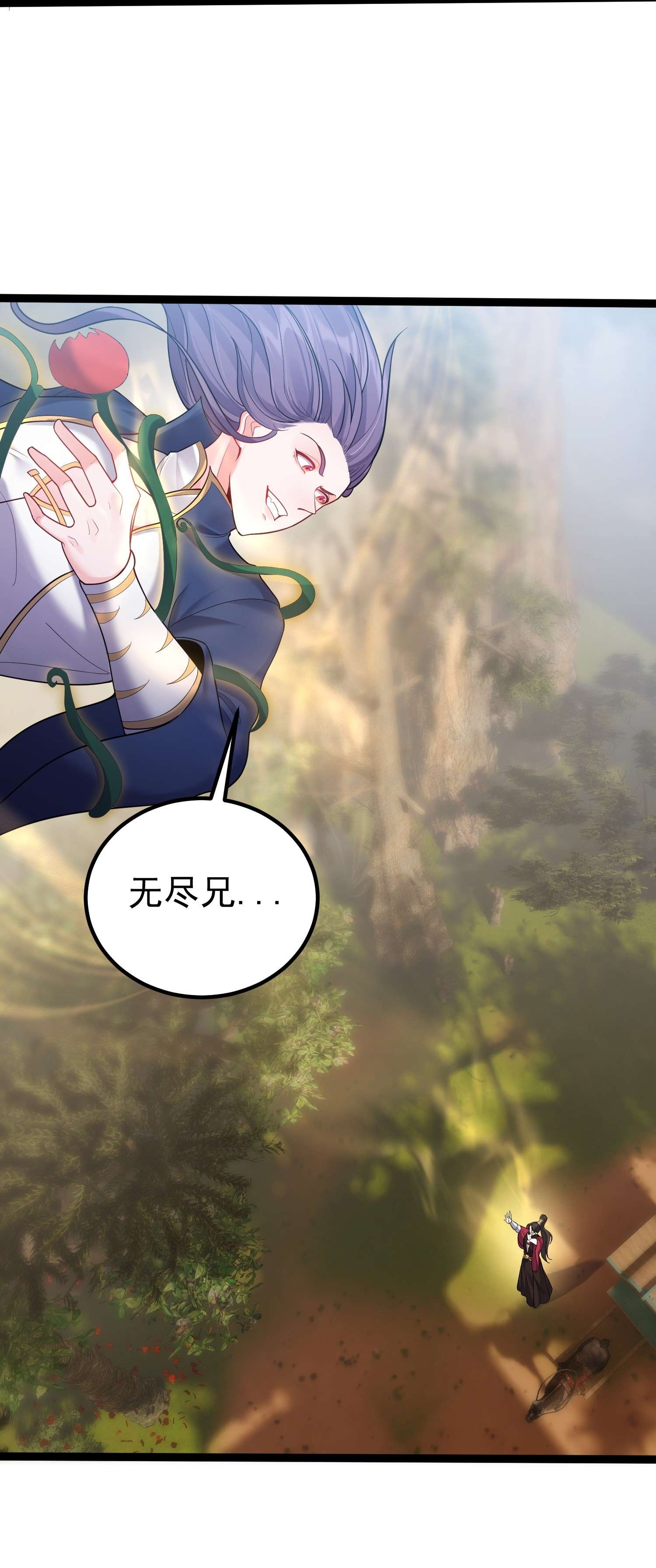 穿越成了修仙游戏的反派大少爷079 看把我家狗子饿的