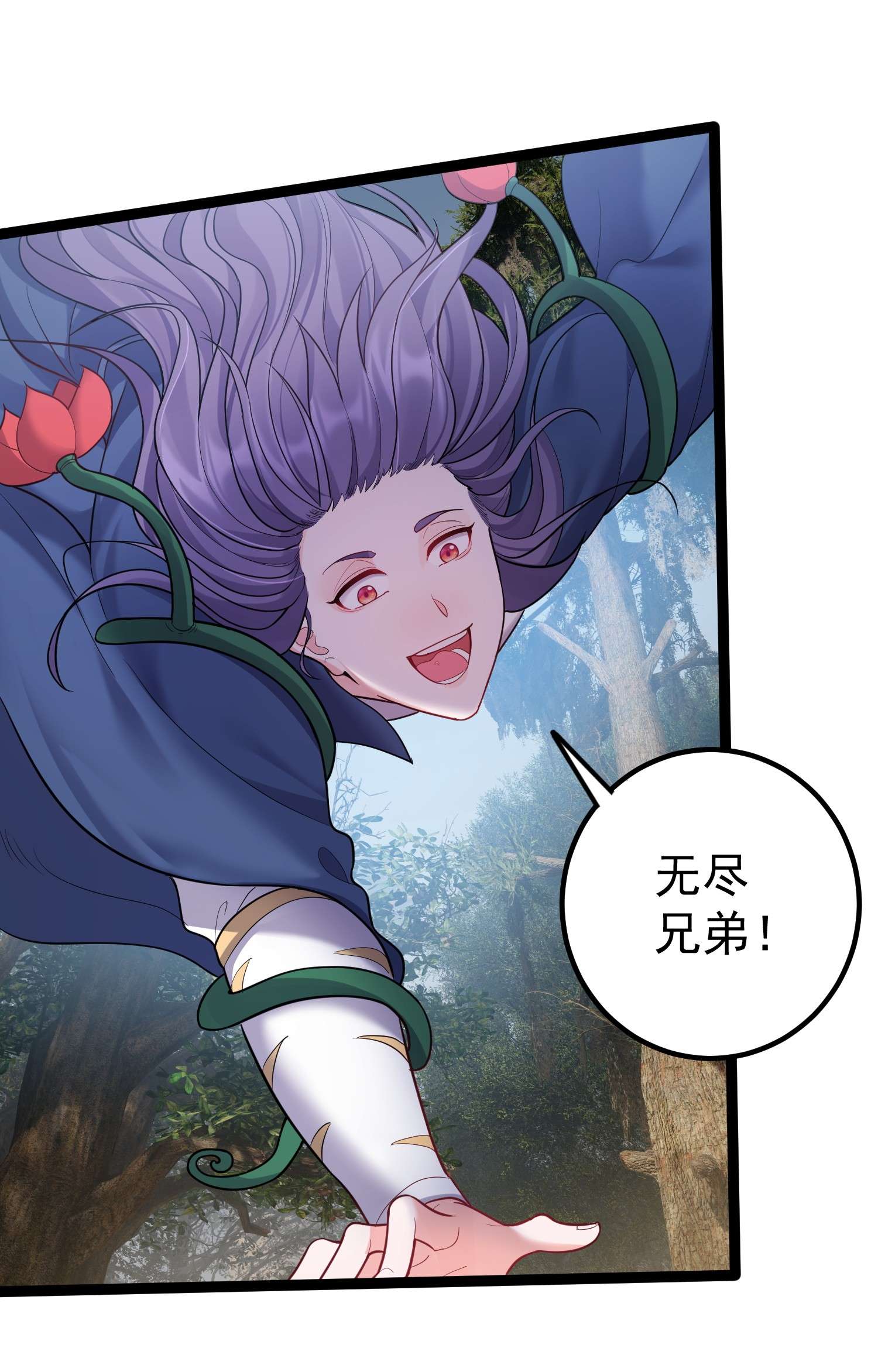 穿越成了修仙游戏的反派大少爷079 看把我家狗子饿的