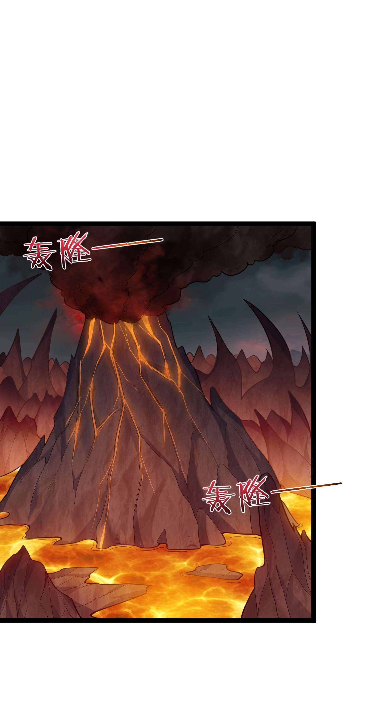 穿越成了修仙游戏的反派大少爷081 绝不可能爆炸