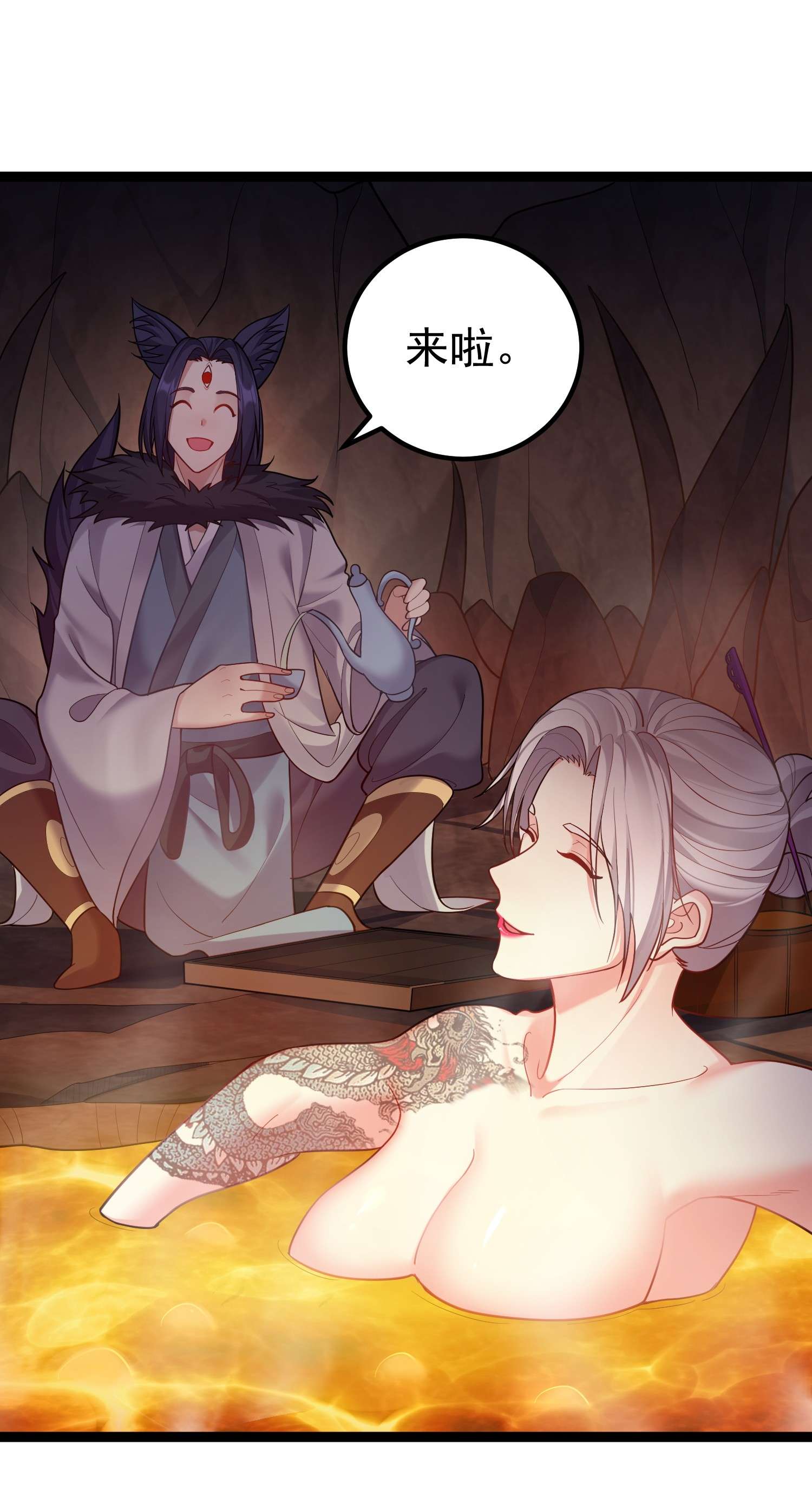 穿越成了修仙游戏的反派大少爷081 绝不可能爆炸