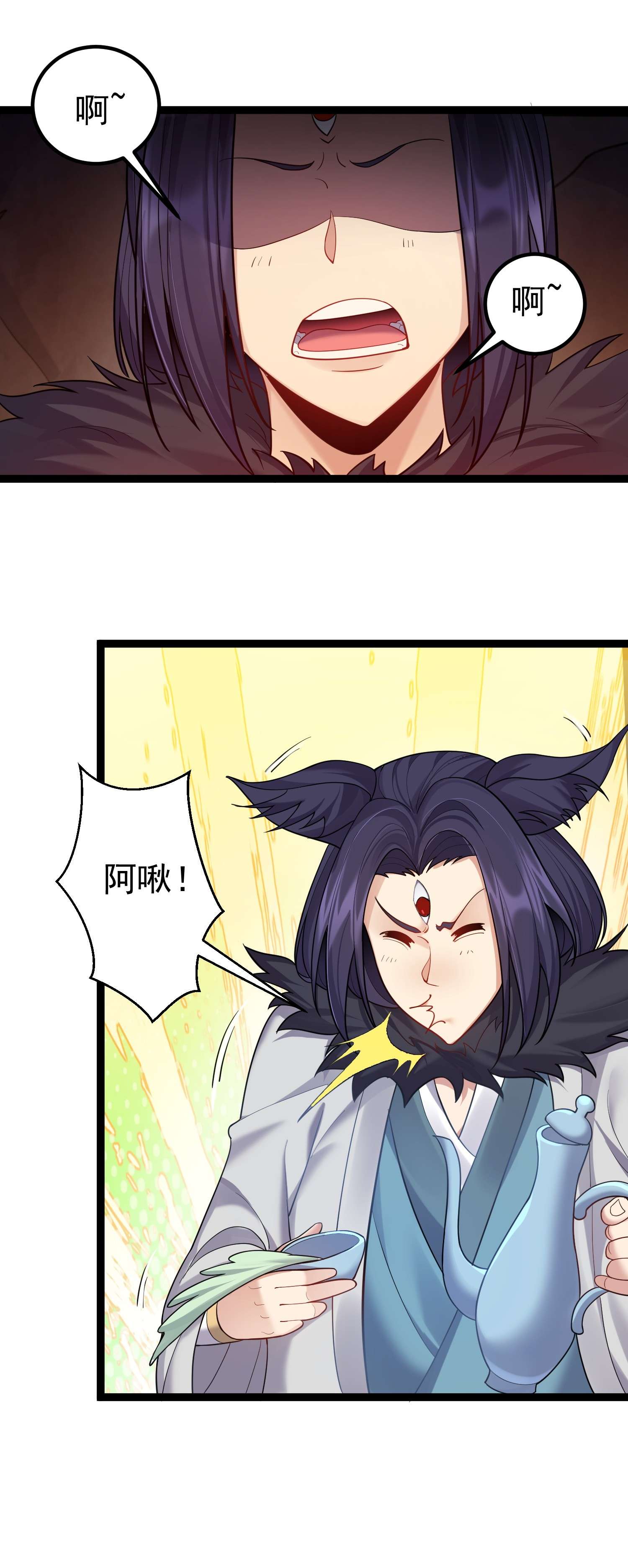 穿越成了修仙游戏的反派大少爷081 绝不可能爆炸