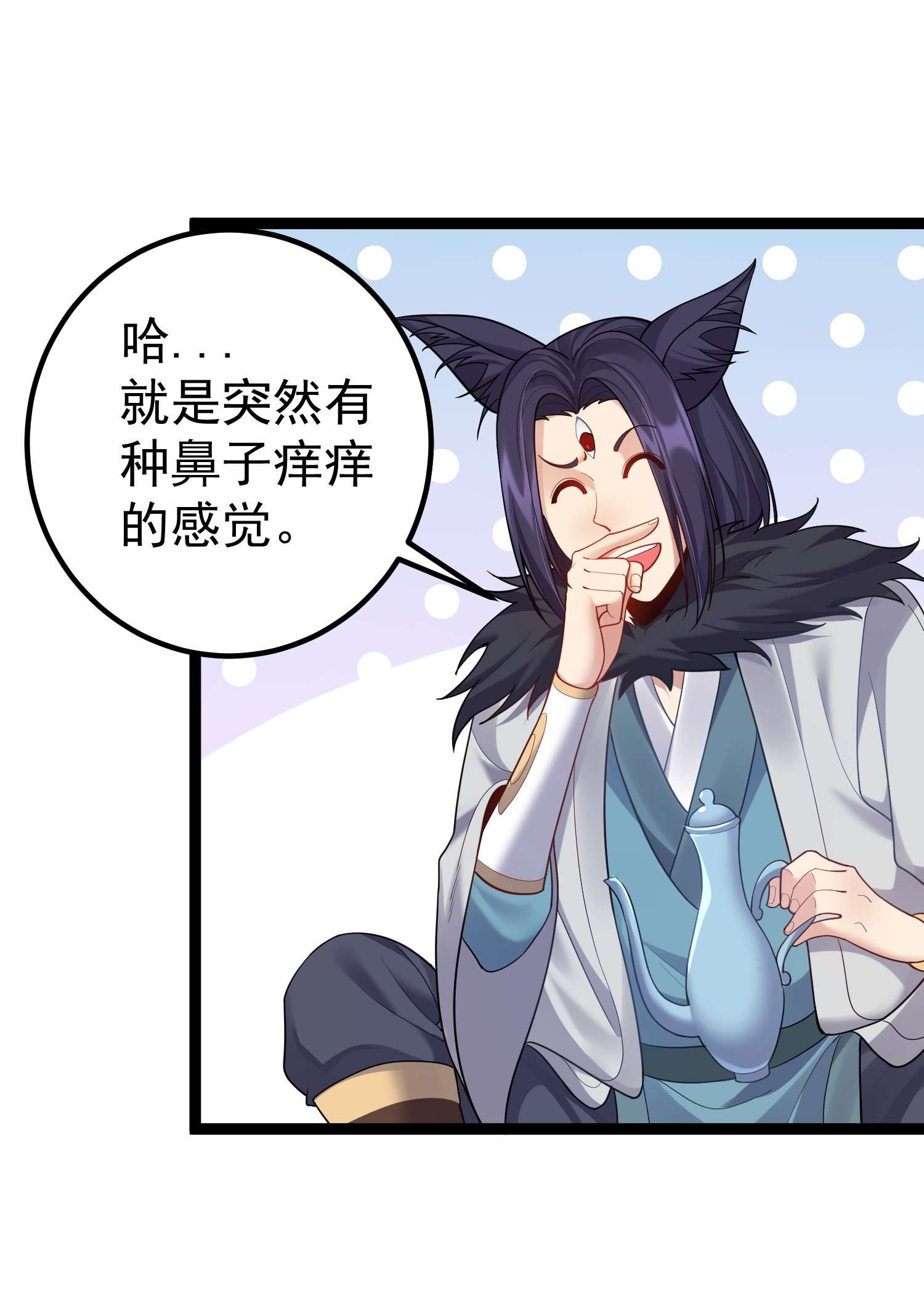 穿越成了修仙游戏的反派大少爷081 绝不可能爆炸