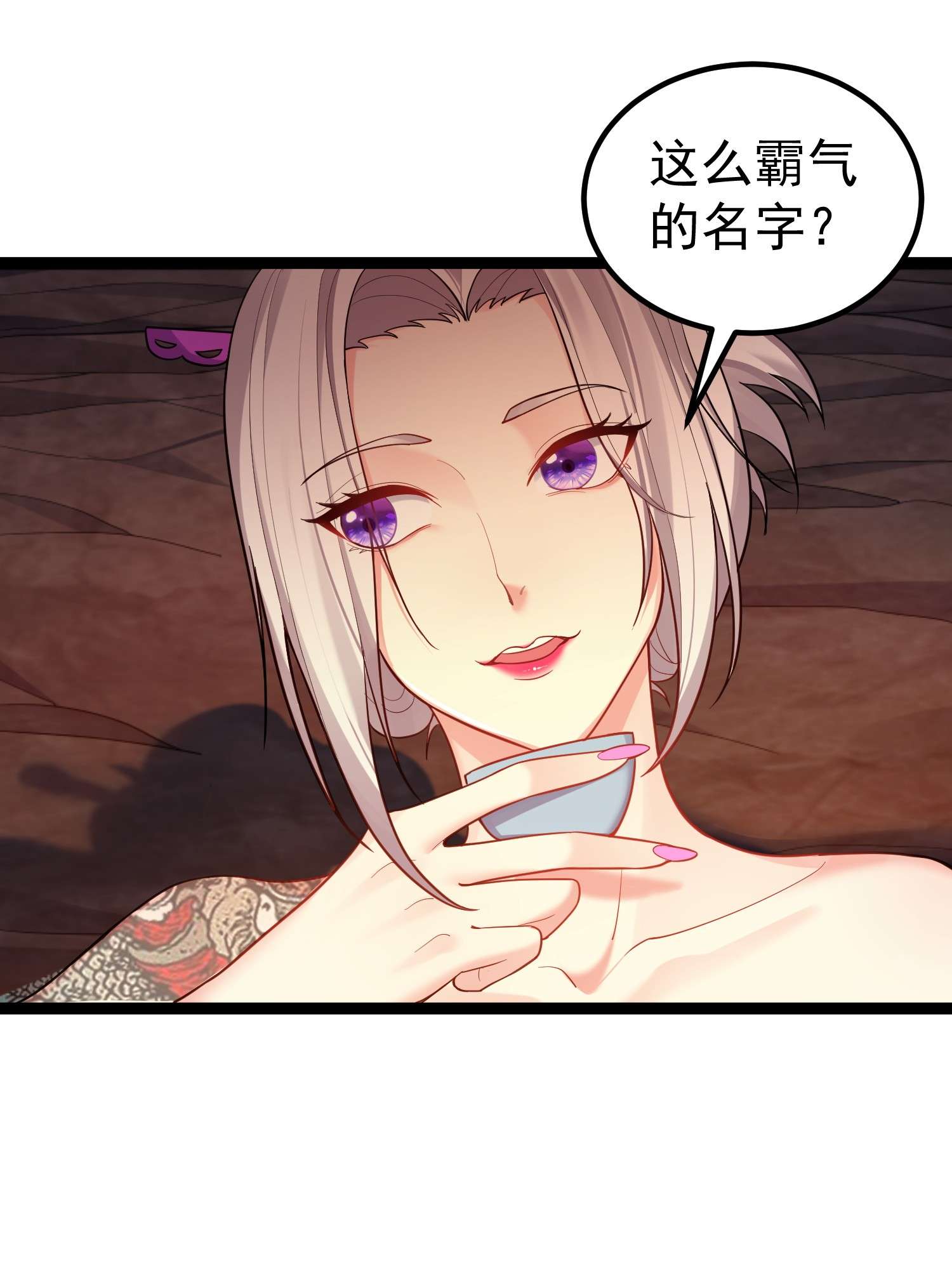 穿越成了修仙游戏的反派大少爷081 绝不可能爆炸