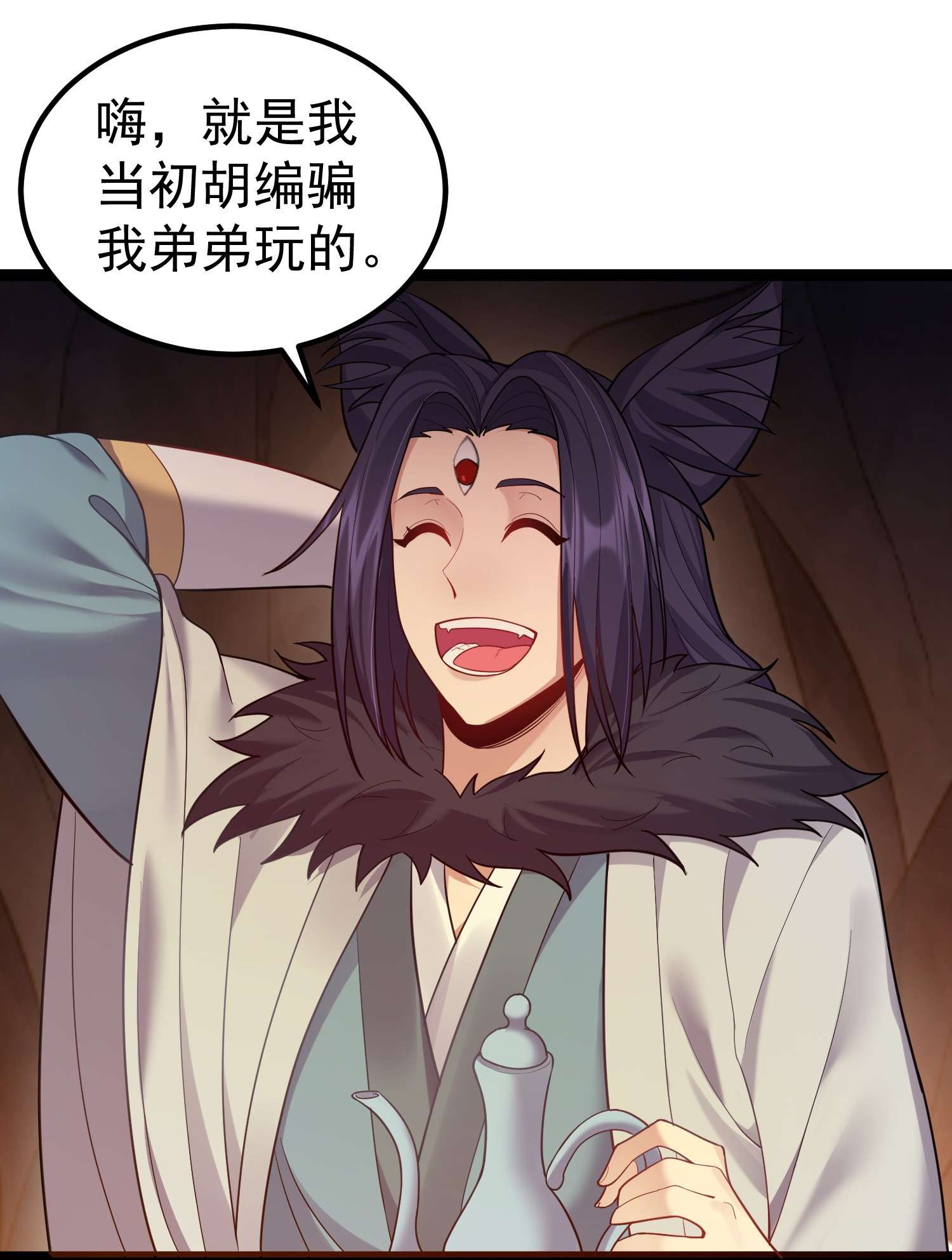 穿越成了修仙游戏的反派大少爷081 绝不可能爆炸