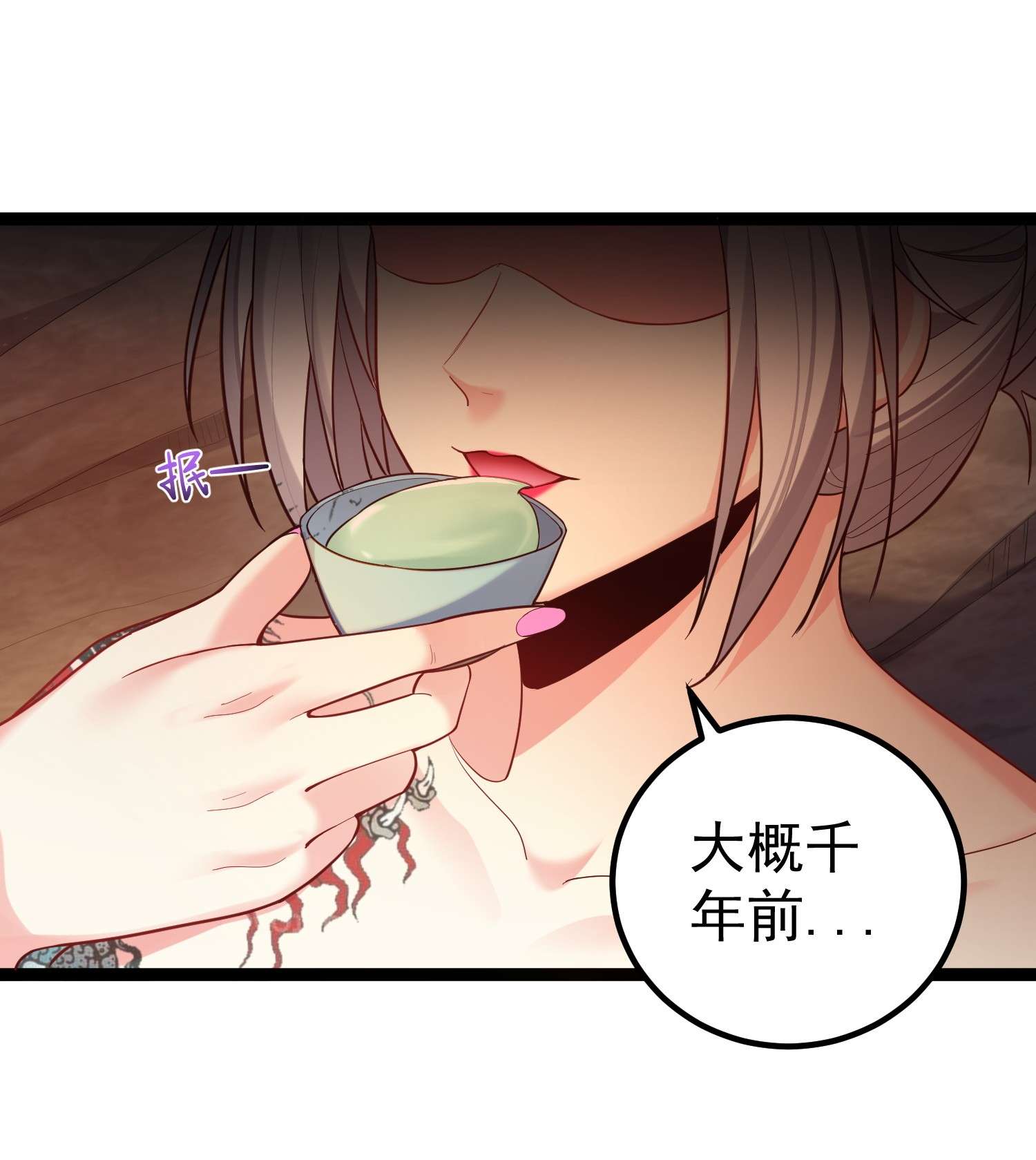 穿越成了修仙游戏的反派大少爷081 绝不可能爆炸