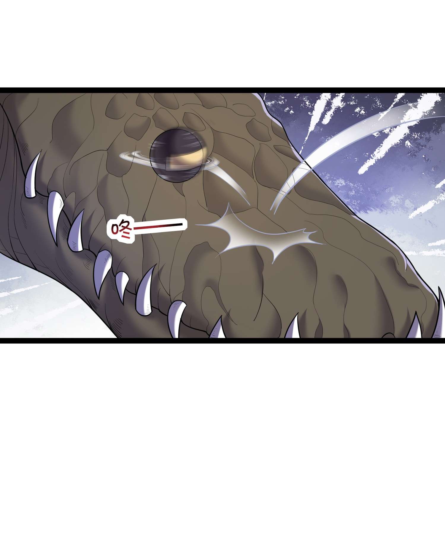 穿越成了修仙游戏的反派大少爷081 绝不可能爆炸