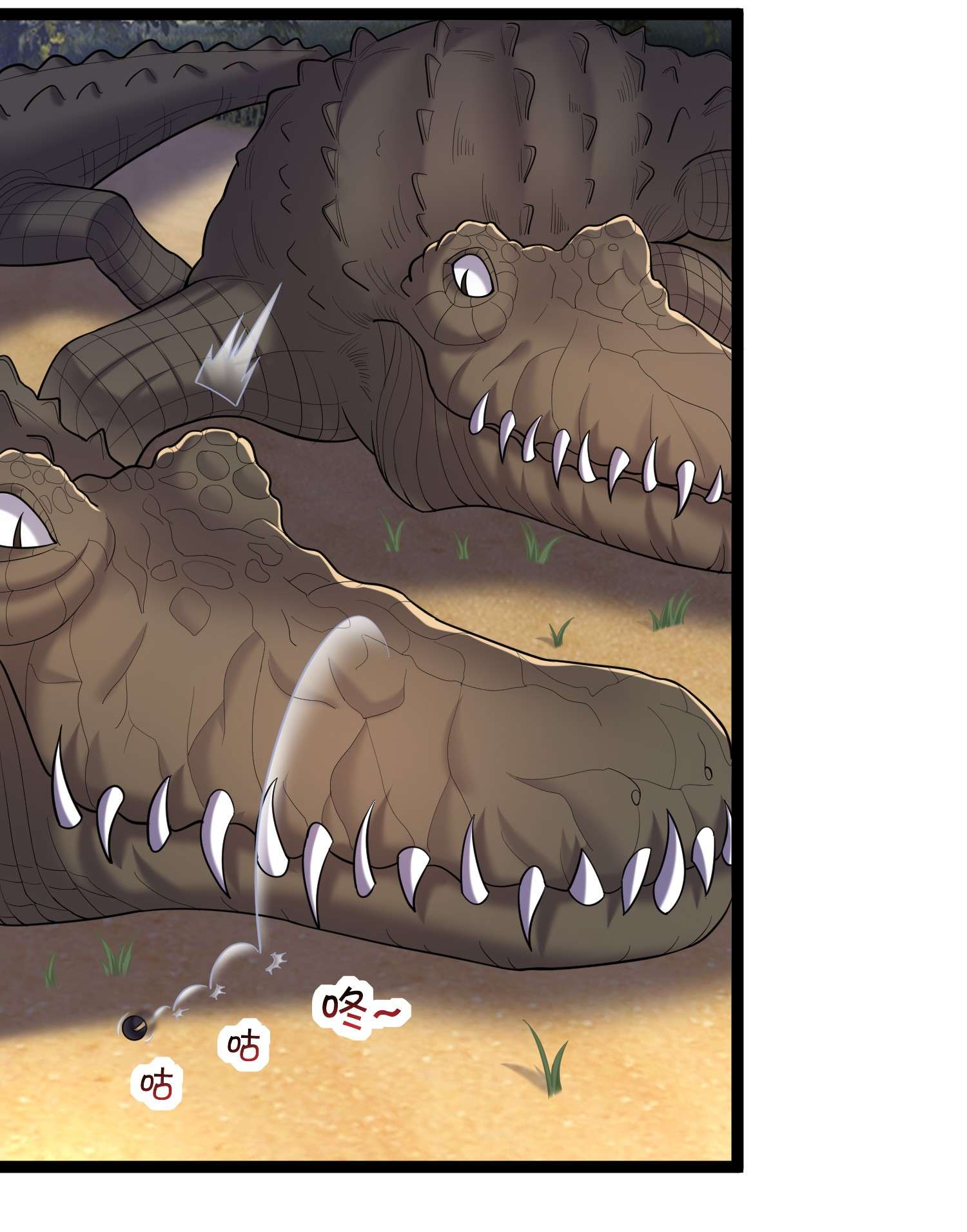 穿越成了修仙游戏的反派大少爷081 绝不可能爆炸