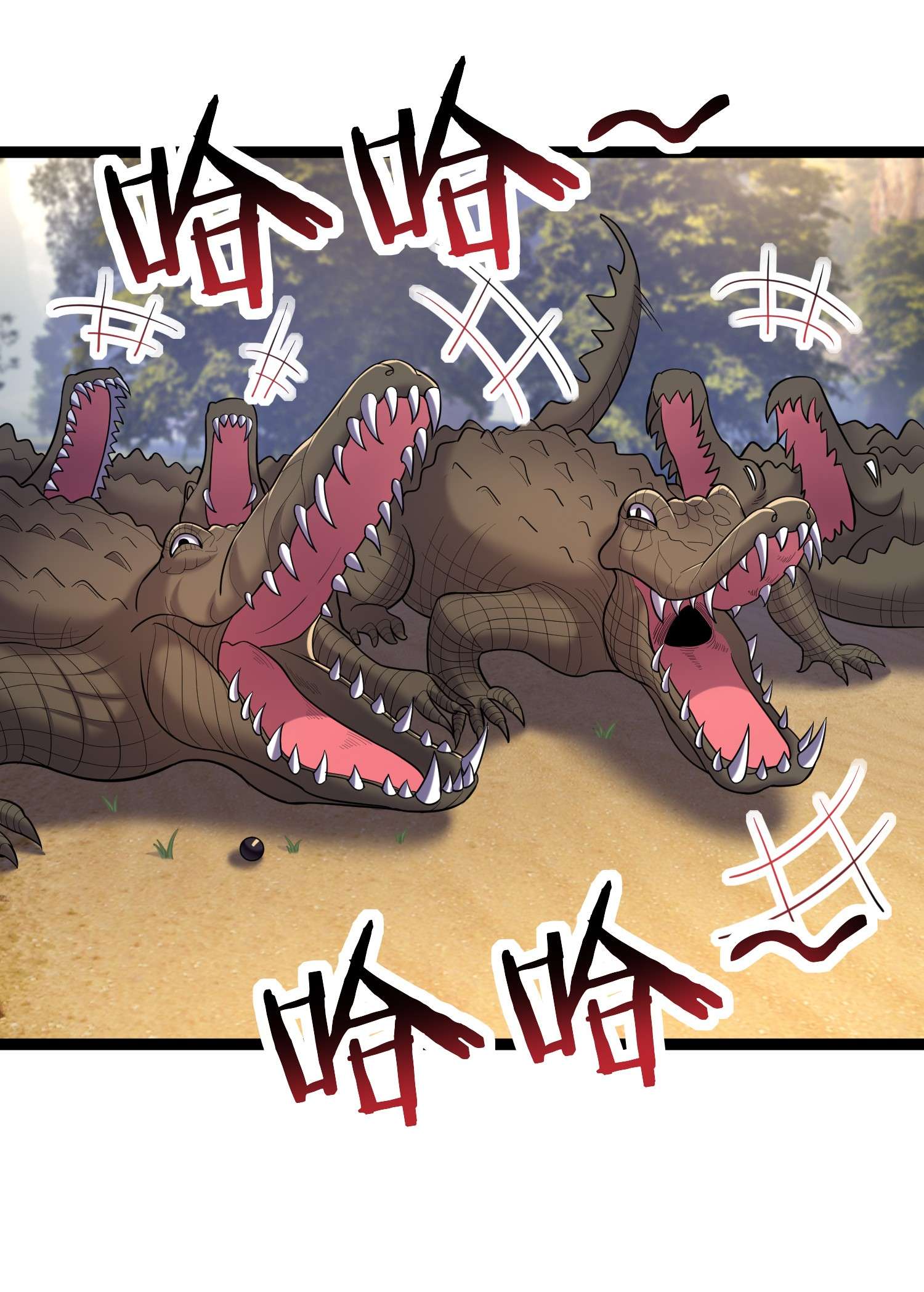 穿越成了修仙游戏的反派大少爷081 绝不可能爆炸