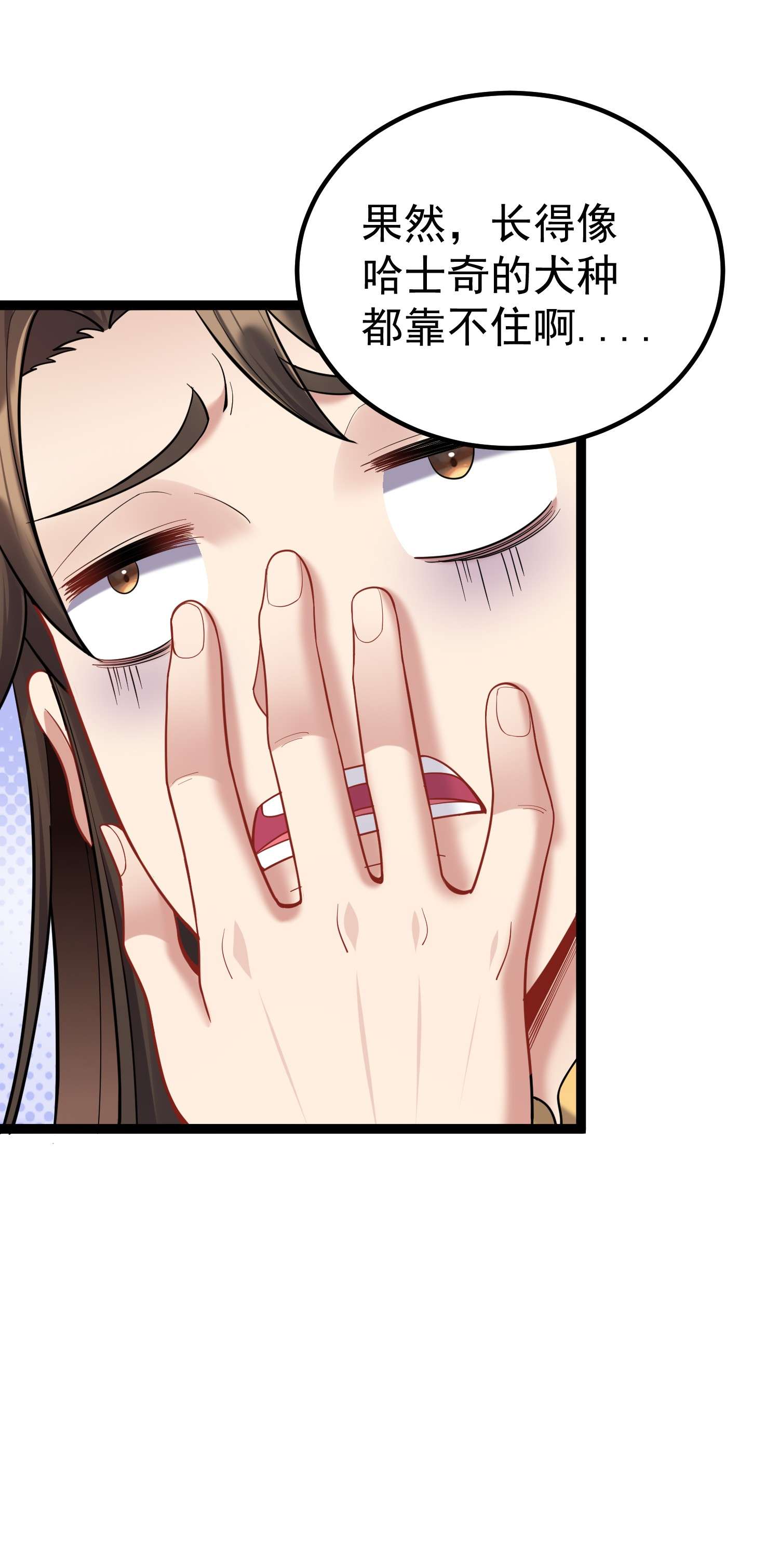 穿越成了修仙游戏的反派大少爷081 绝不可能爆炸