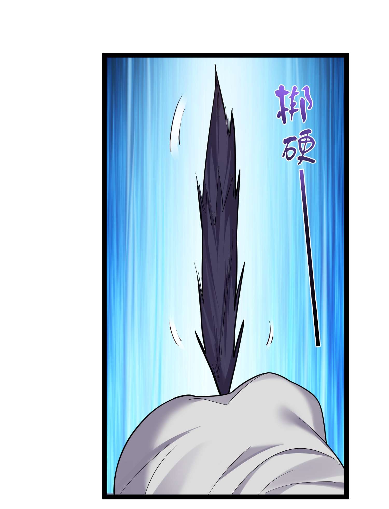 穿越成了修仙游戏的反派大少爷082 要被傻狗害死了