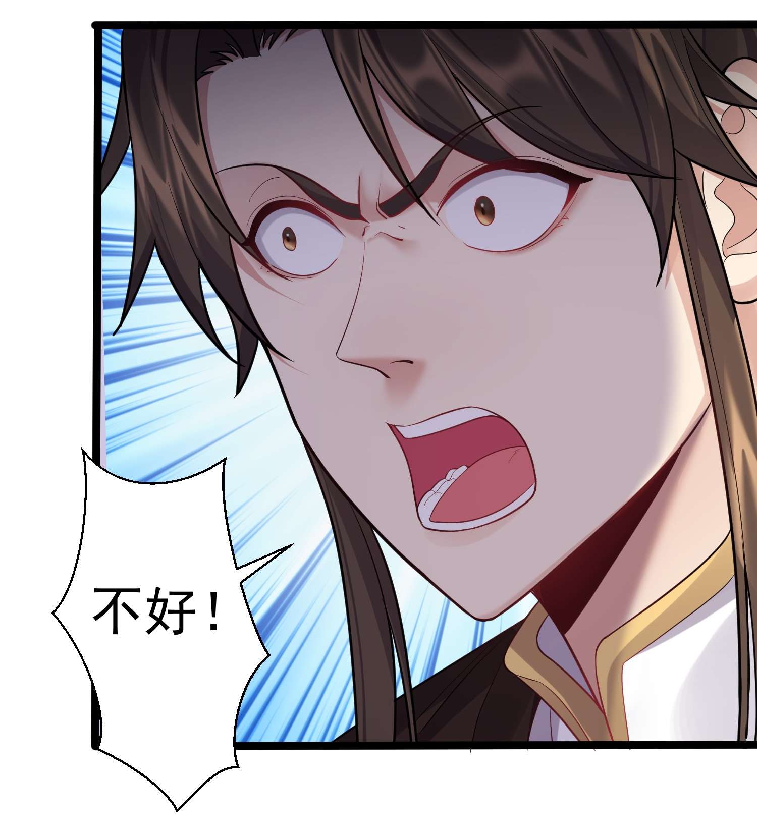 穿越成了修仙游戏的反派大少爷082 要被傻狗害死了