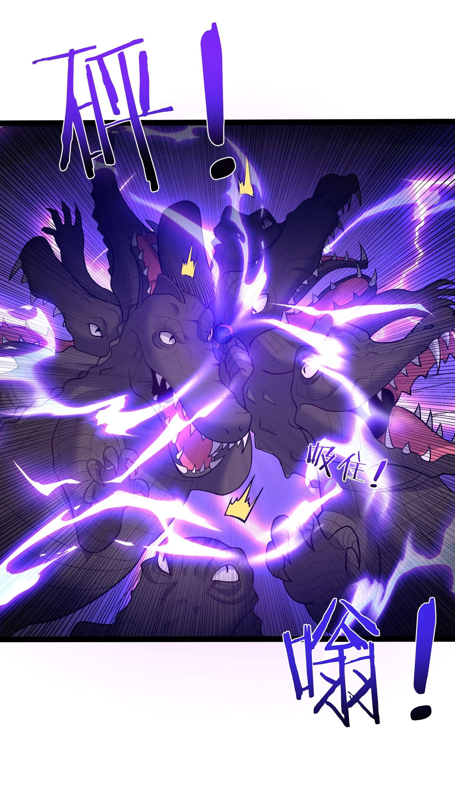 穿越成了修仙游戏的反派大少爷082 要被傻狗害死了