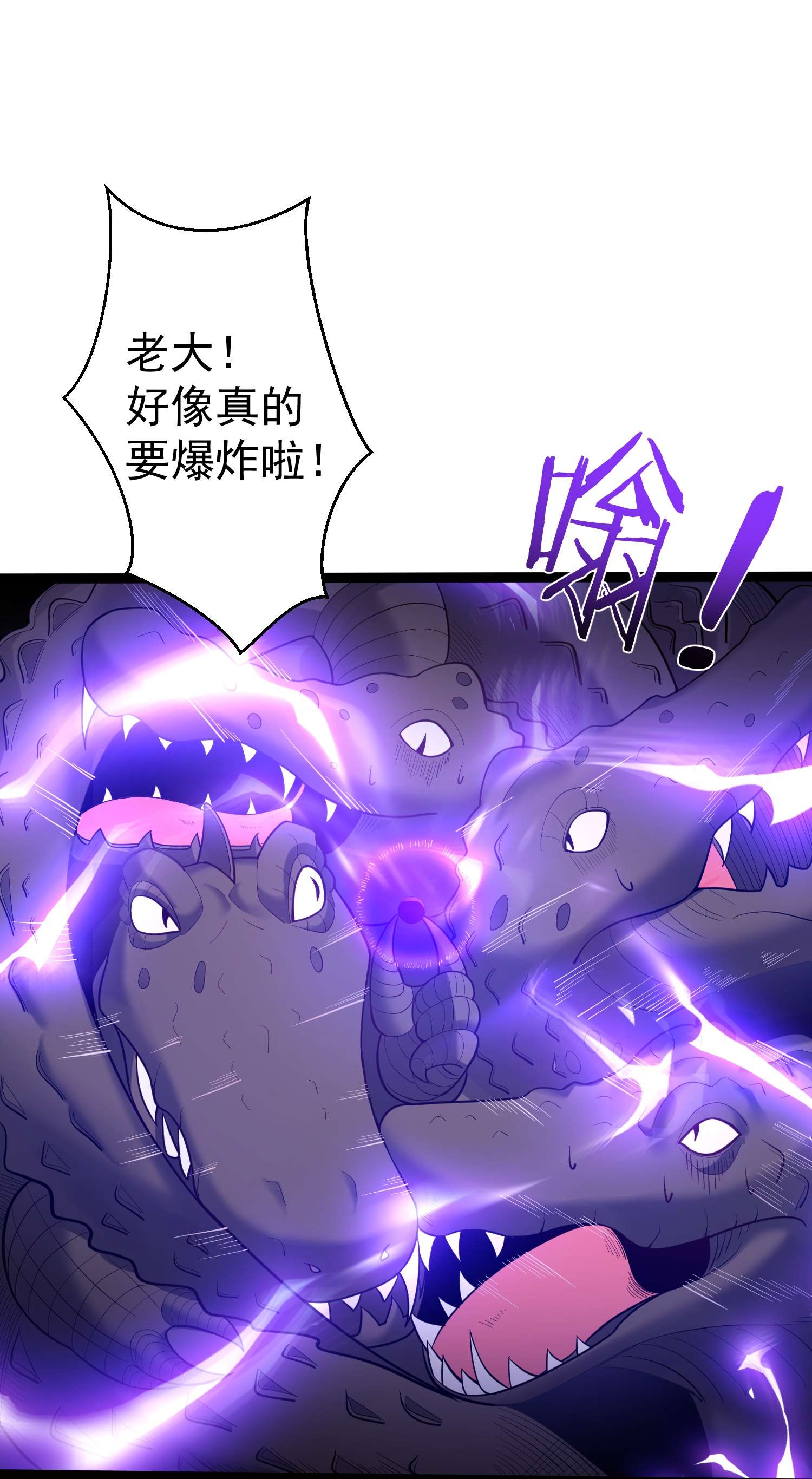 穿越成了修仙游戏的反派大少爷082 要被傻狗害死了