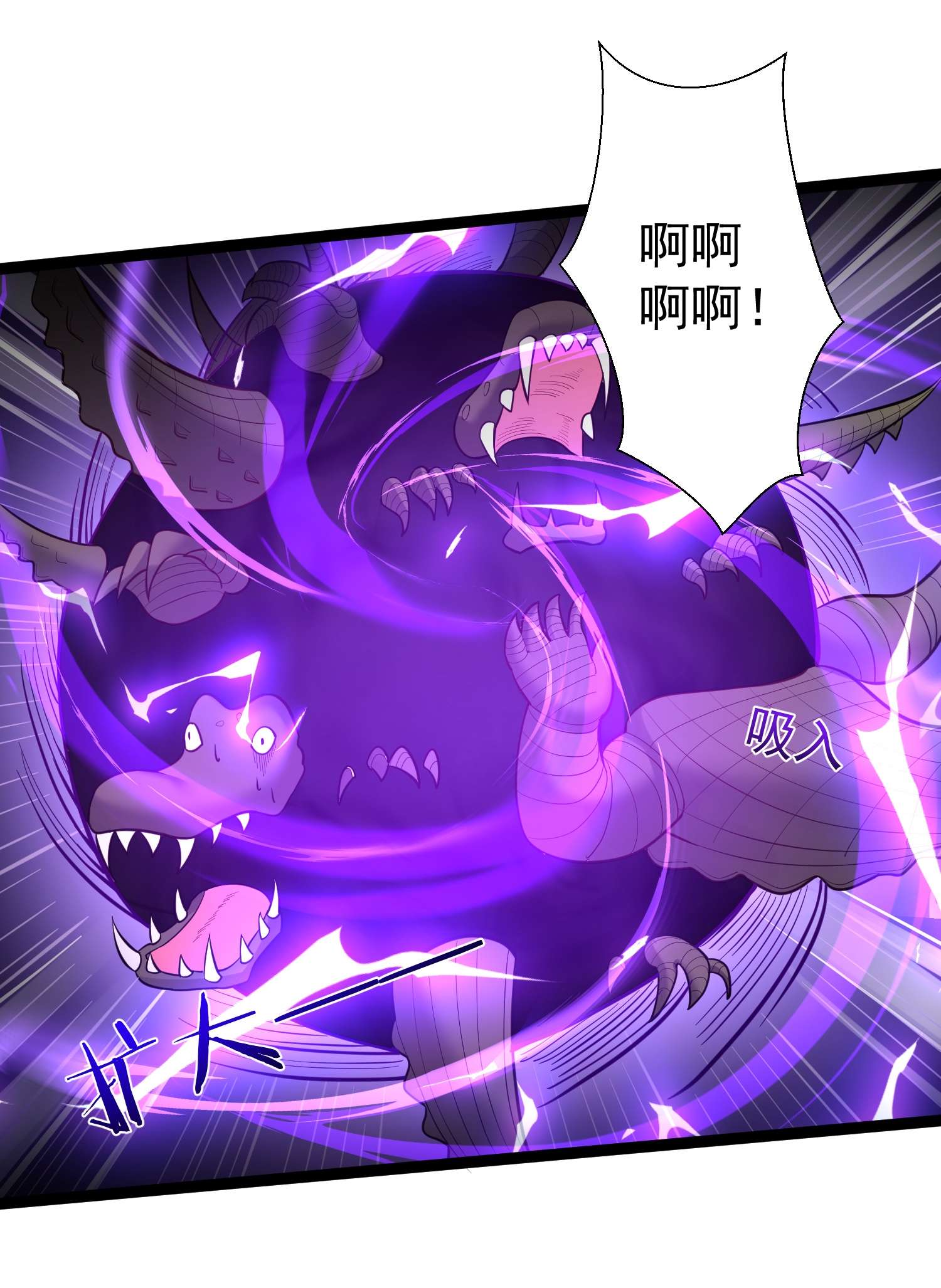 穿越成了修仙游戏的反派大少爷082 要被傻狗害死了