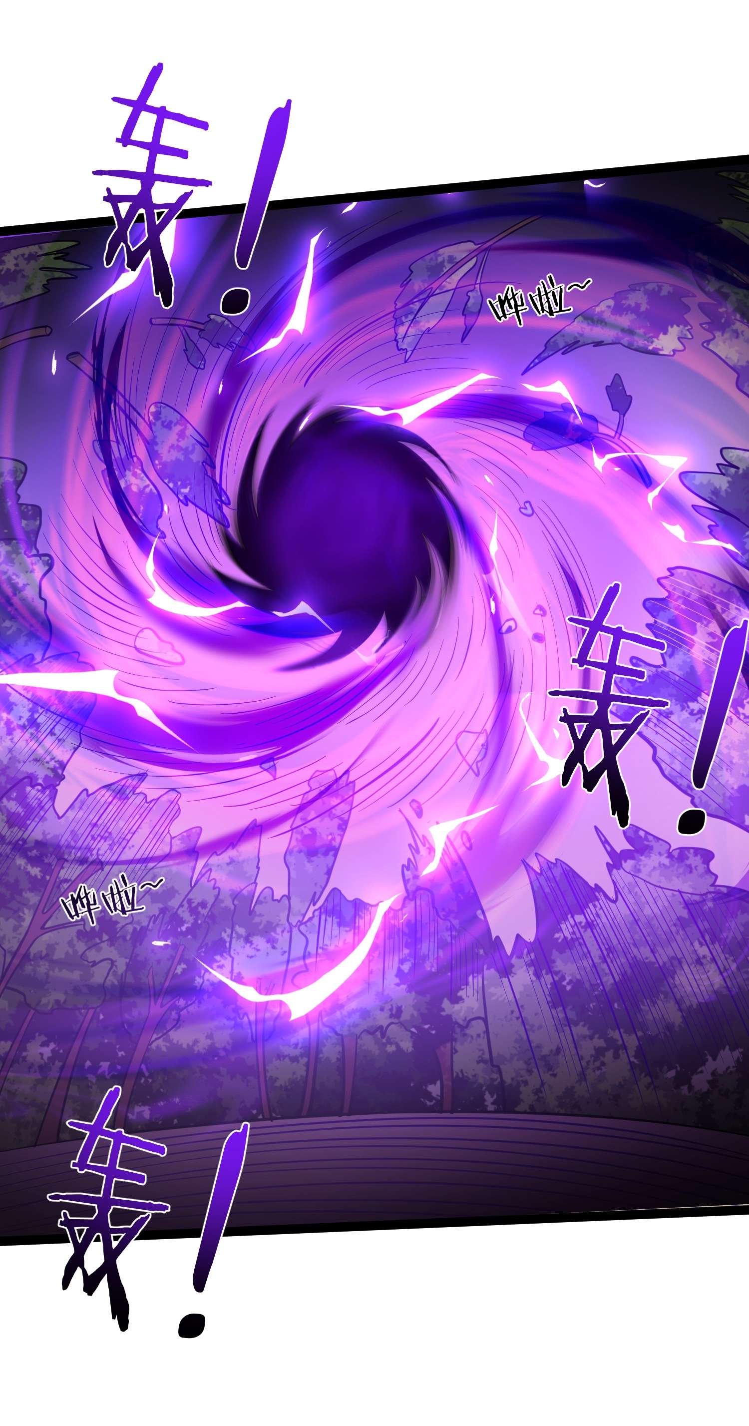 穿越成了修仙游戏的反派大少爷082 要被傻狗害死了