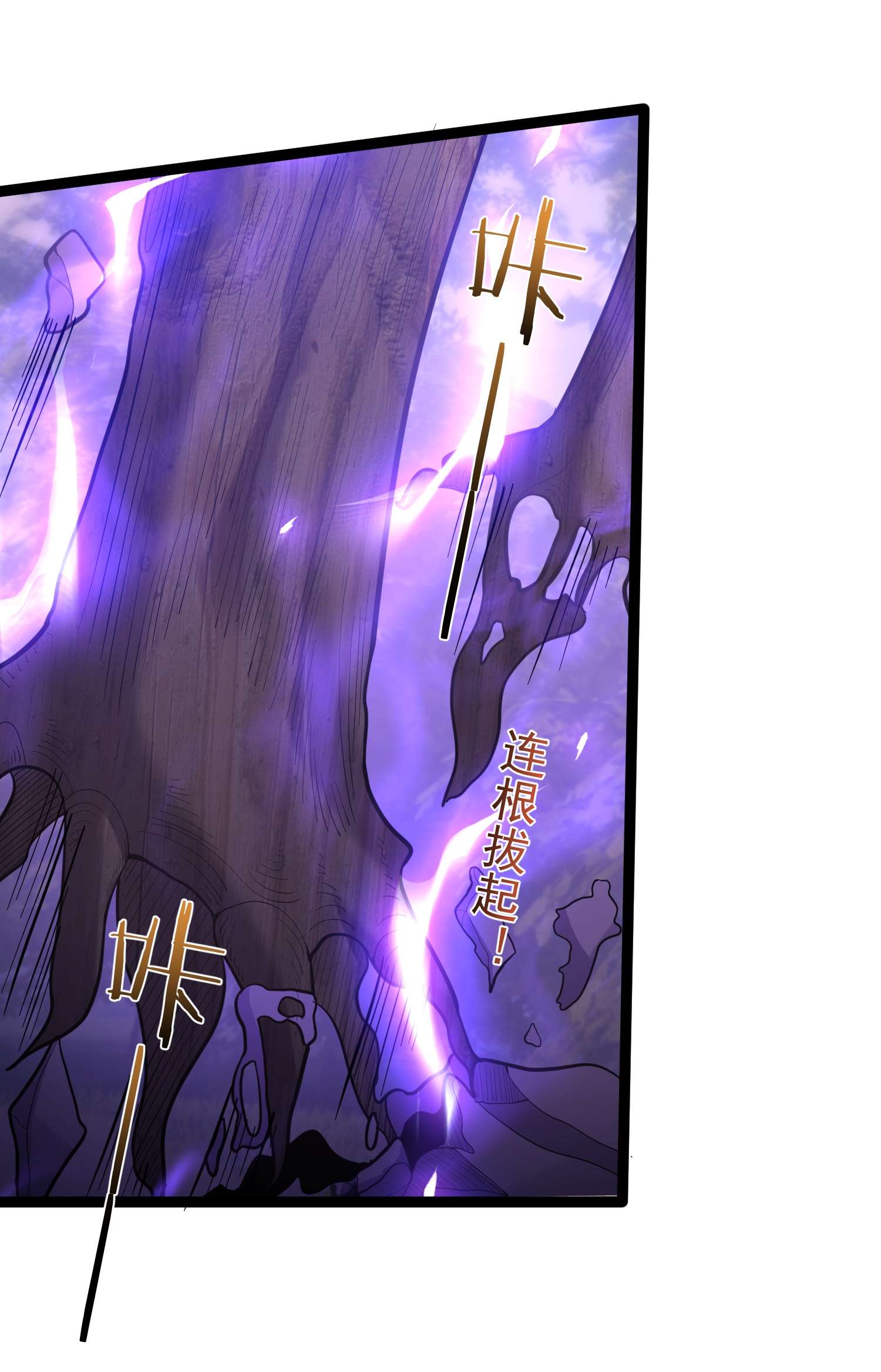 穿越成了修仙游戏的反派大少爷082 要被傻狗害死了