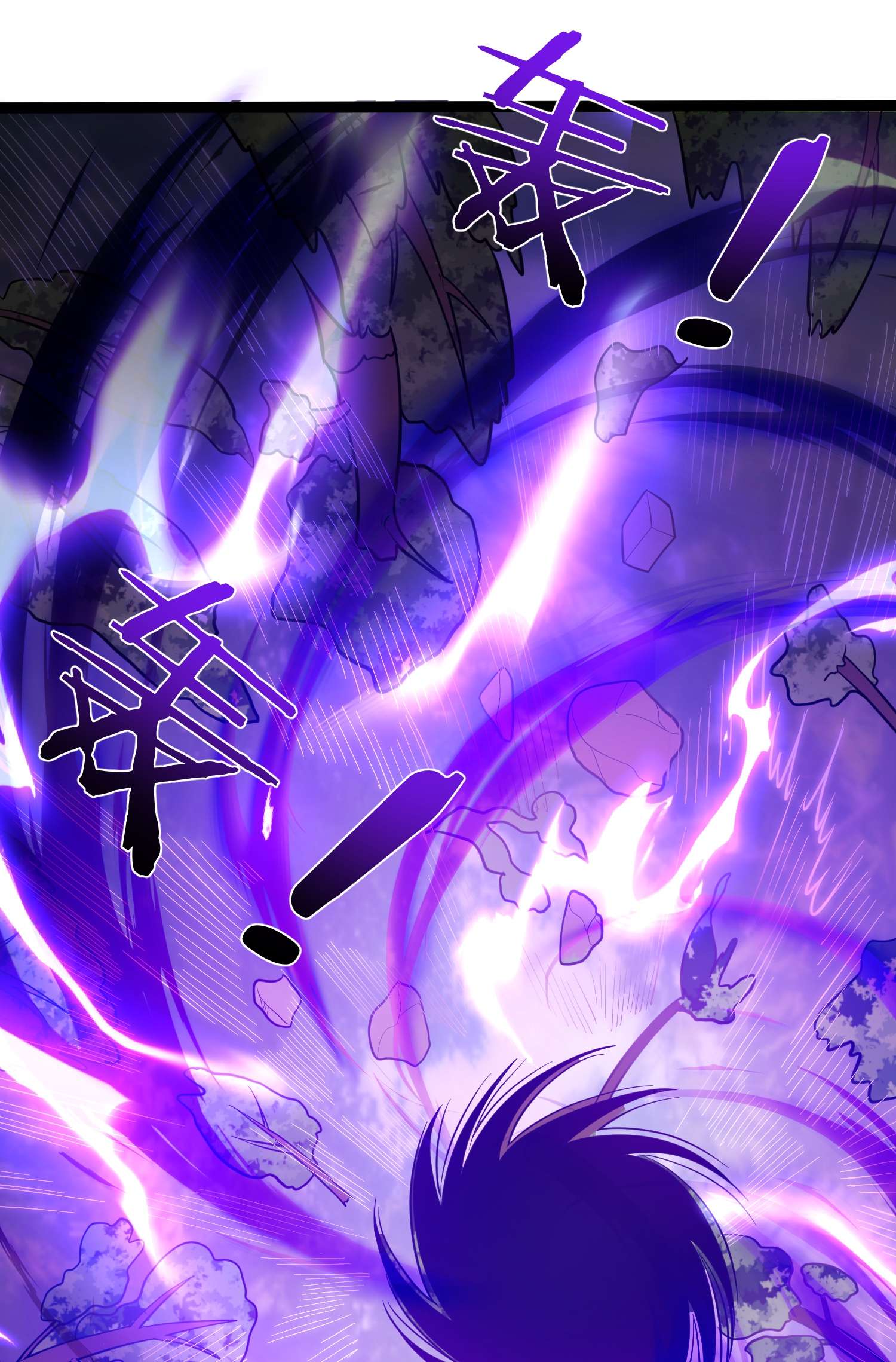 穿越成了修仙游戏的反派大少爷082 要被傻狗害死了