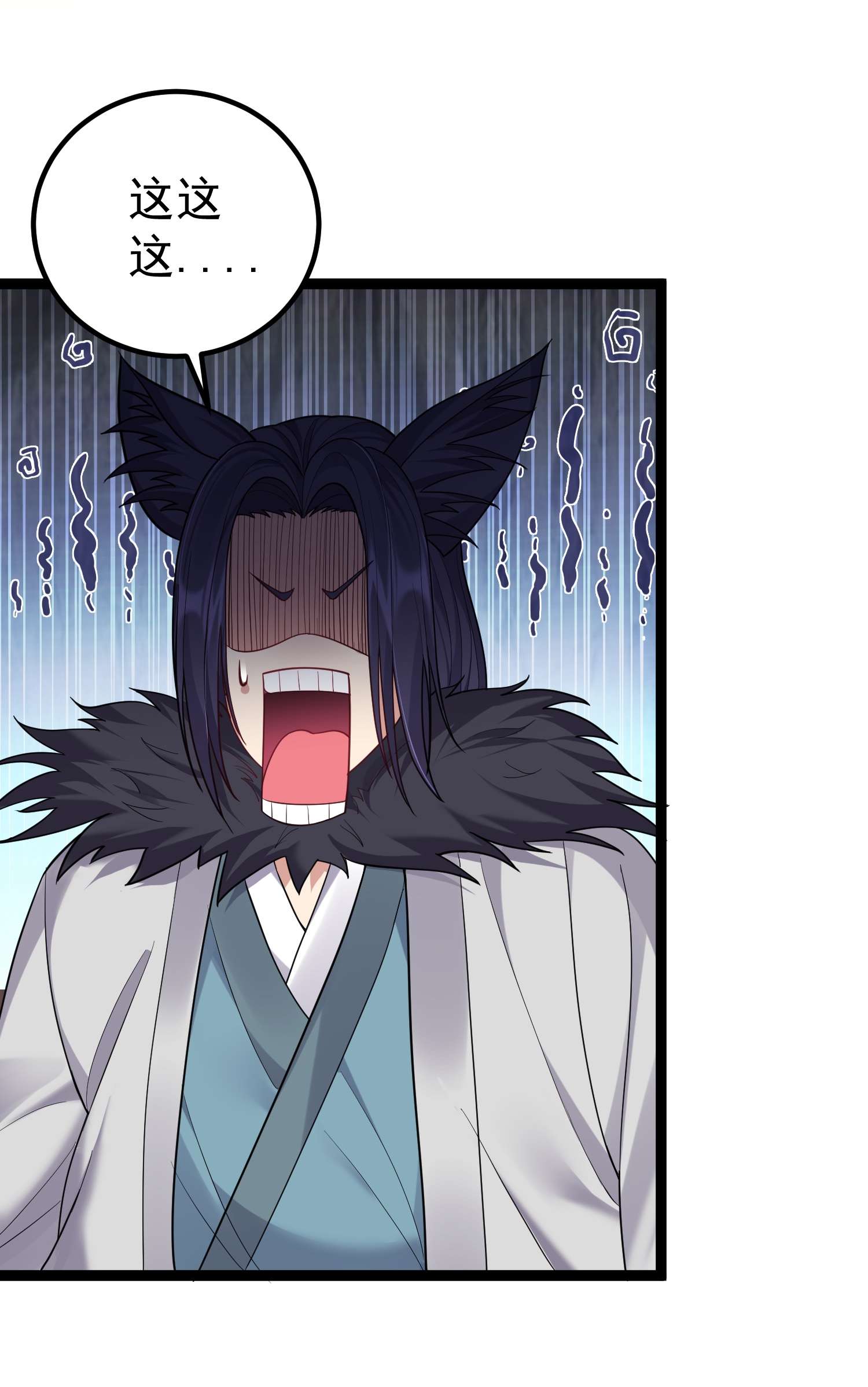 穿越成了修仙游戏的反派大少爷082 要被傻狗害死了