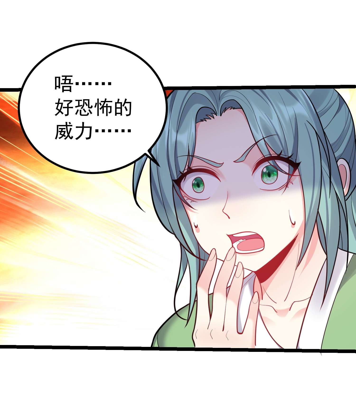 穿越成了修仙游戏的反派大少爷083 劫后余生