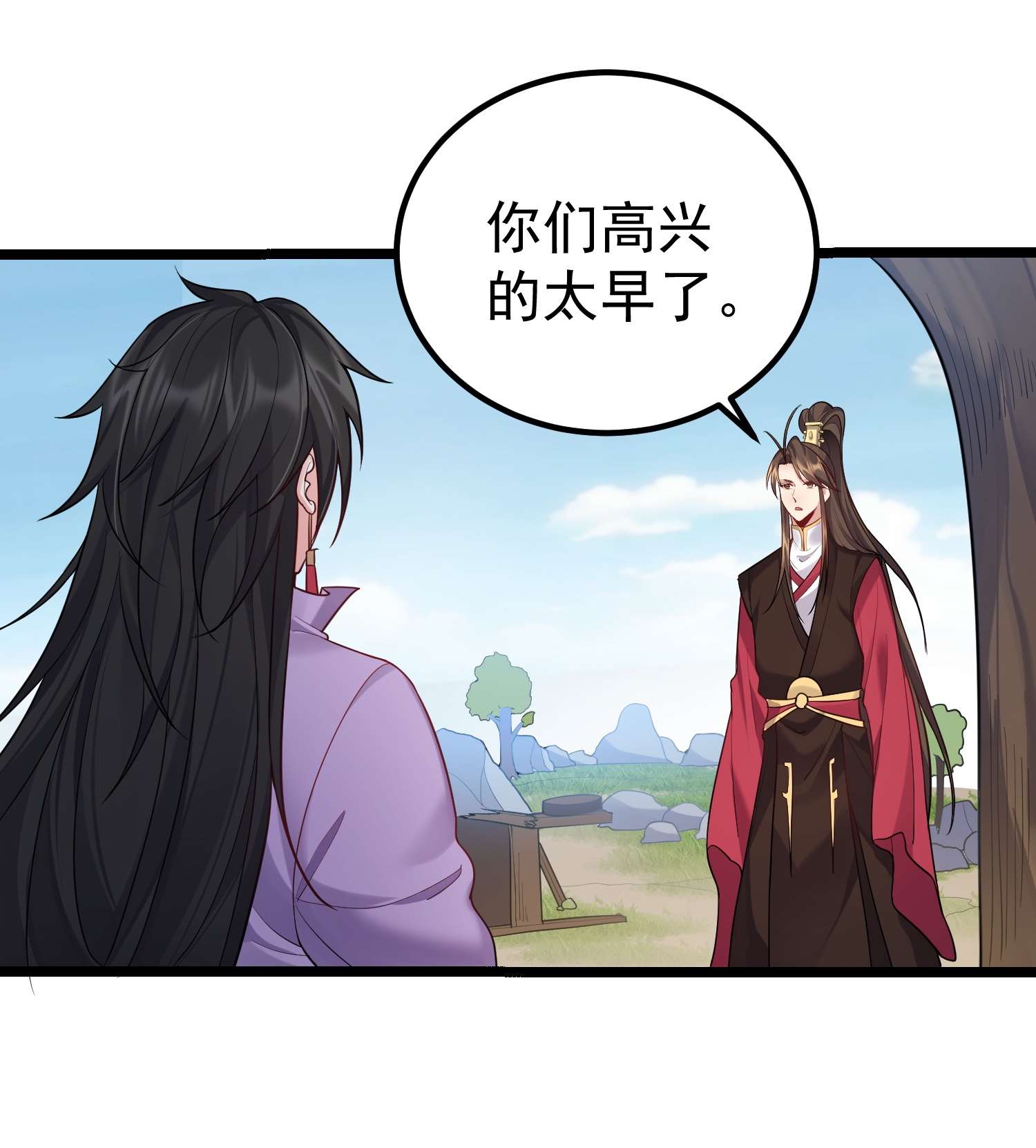 穿越成了修仙游戏的反派大少爷083 劫后余生