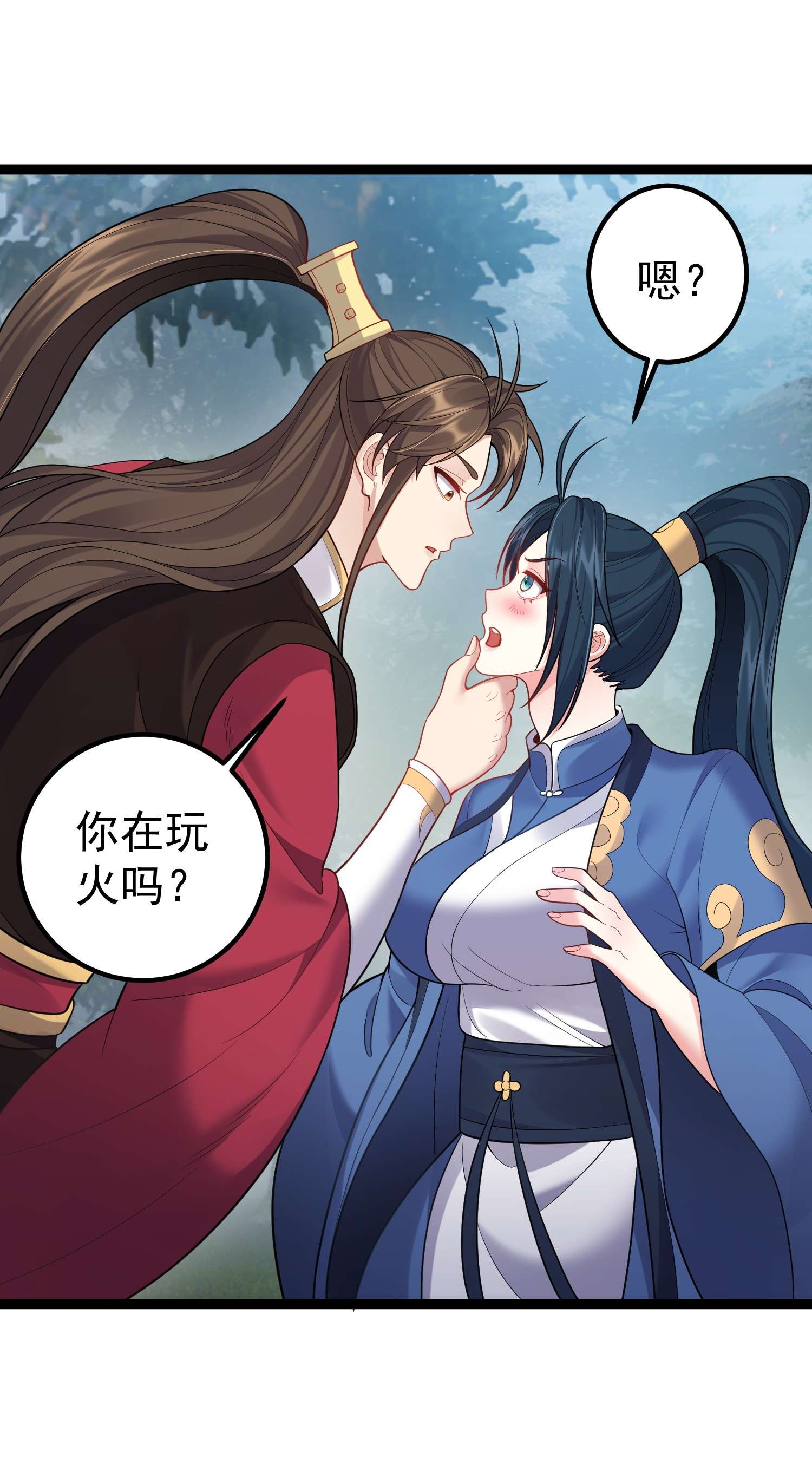 穿越成了修仙游戏的反派大少爷084 神机妙算的无尽公子