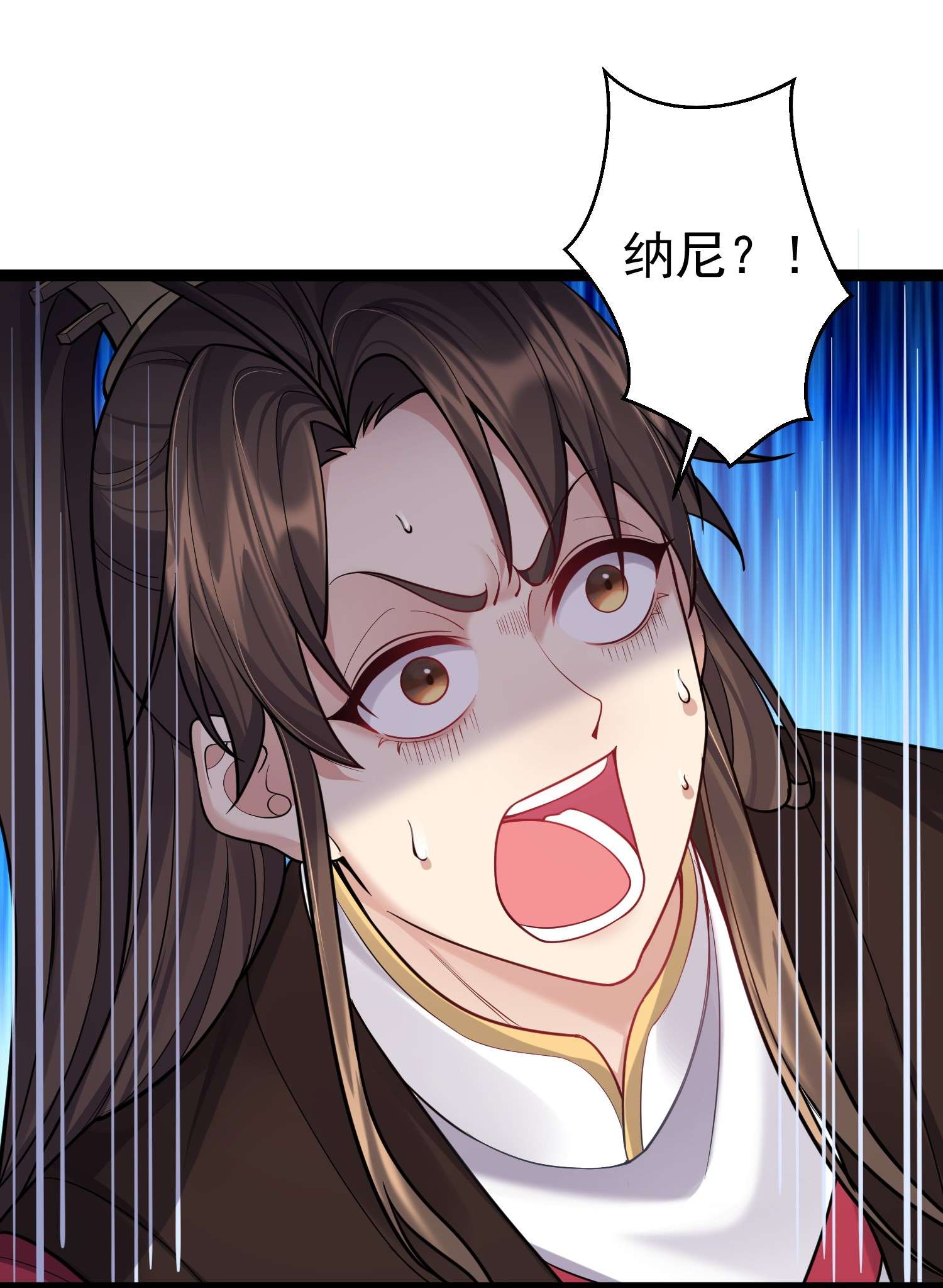 穿越成了修仙游戏的反派大少爷084 神机妙算的无尽公子