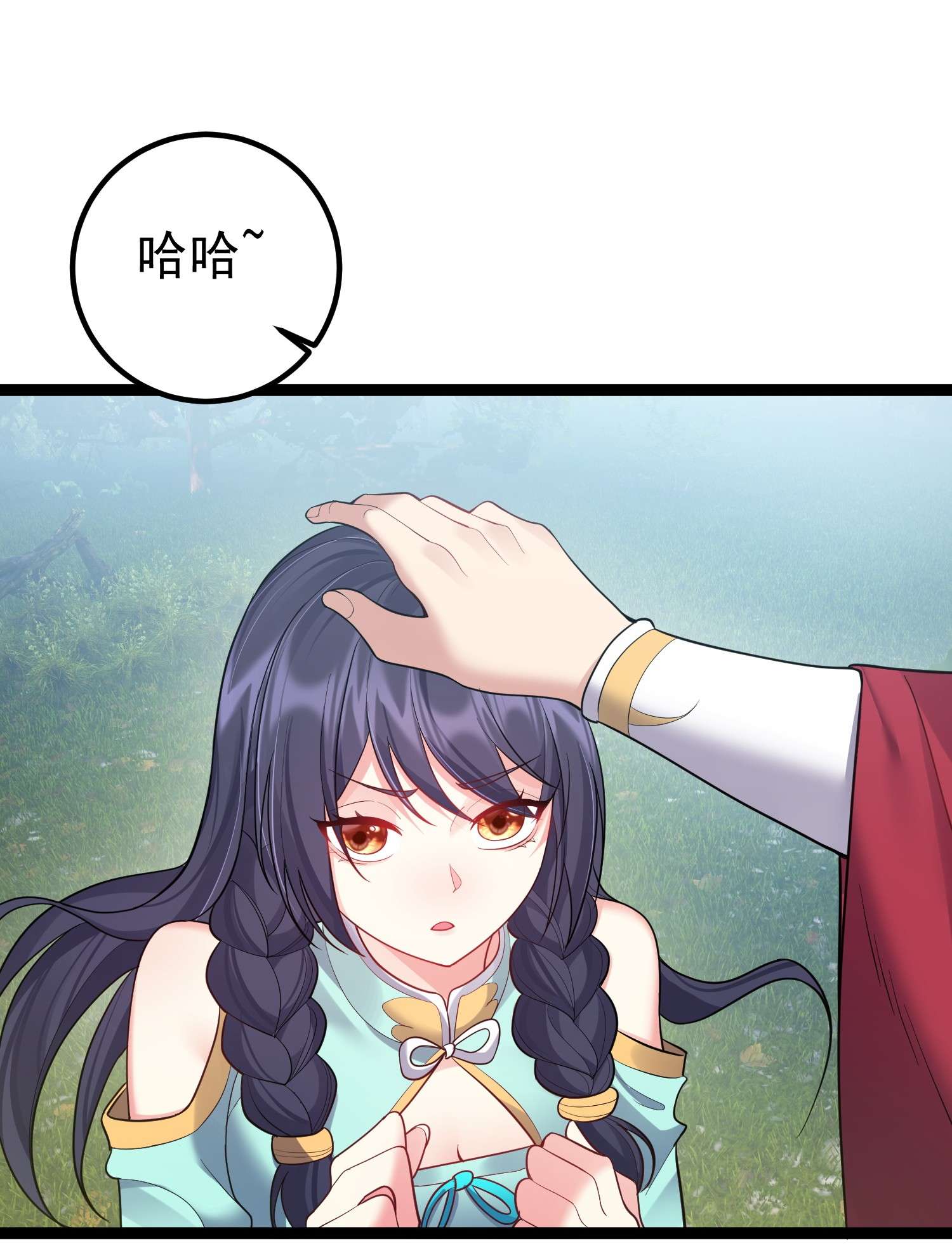 穿越成了修仙游戏的反派大少爷084 神机妙算的无尽公子