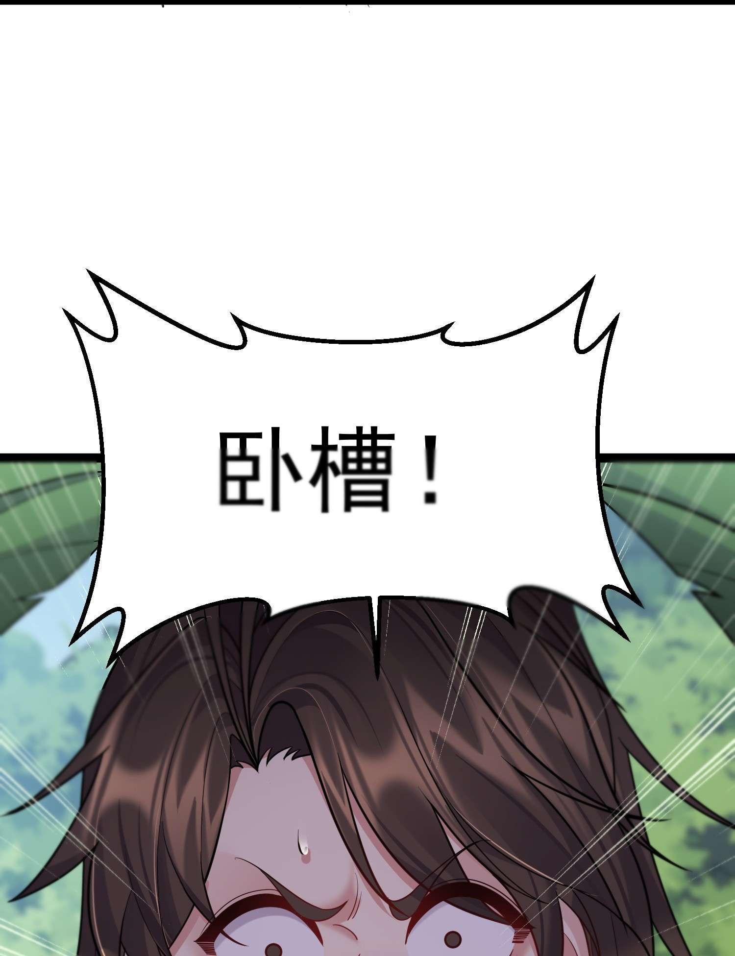 穿越成了修仙游戏的反派大少爷085 天下第一男道大会