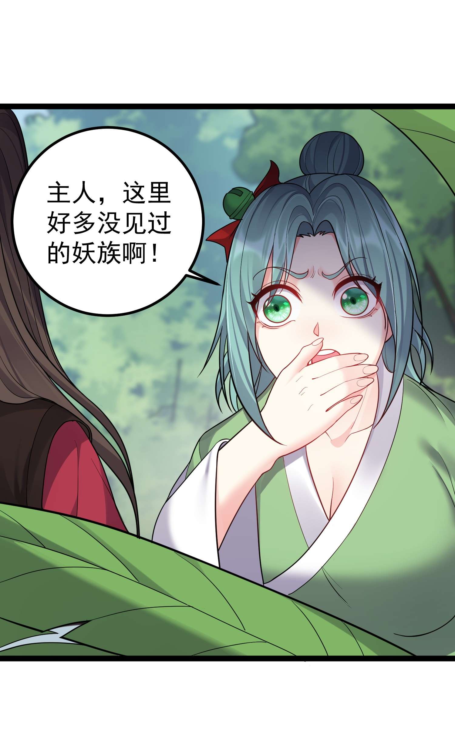穿越成了修仙游戏的反派大少爷085 天下第一男道大会