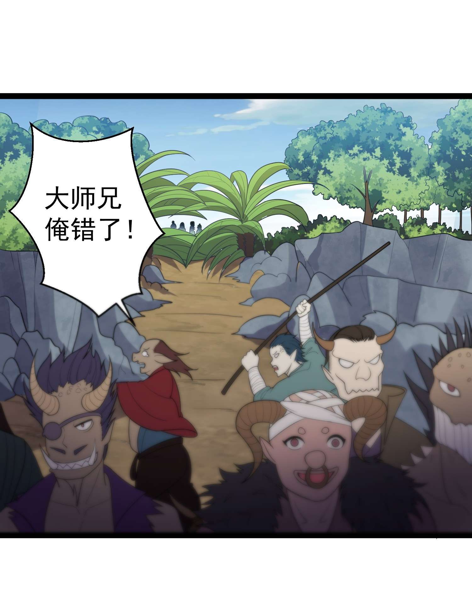 穿越成了修仙游戏的反派大少爷085 天下第一男道大会