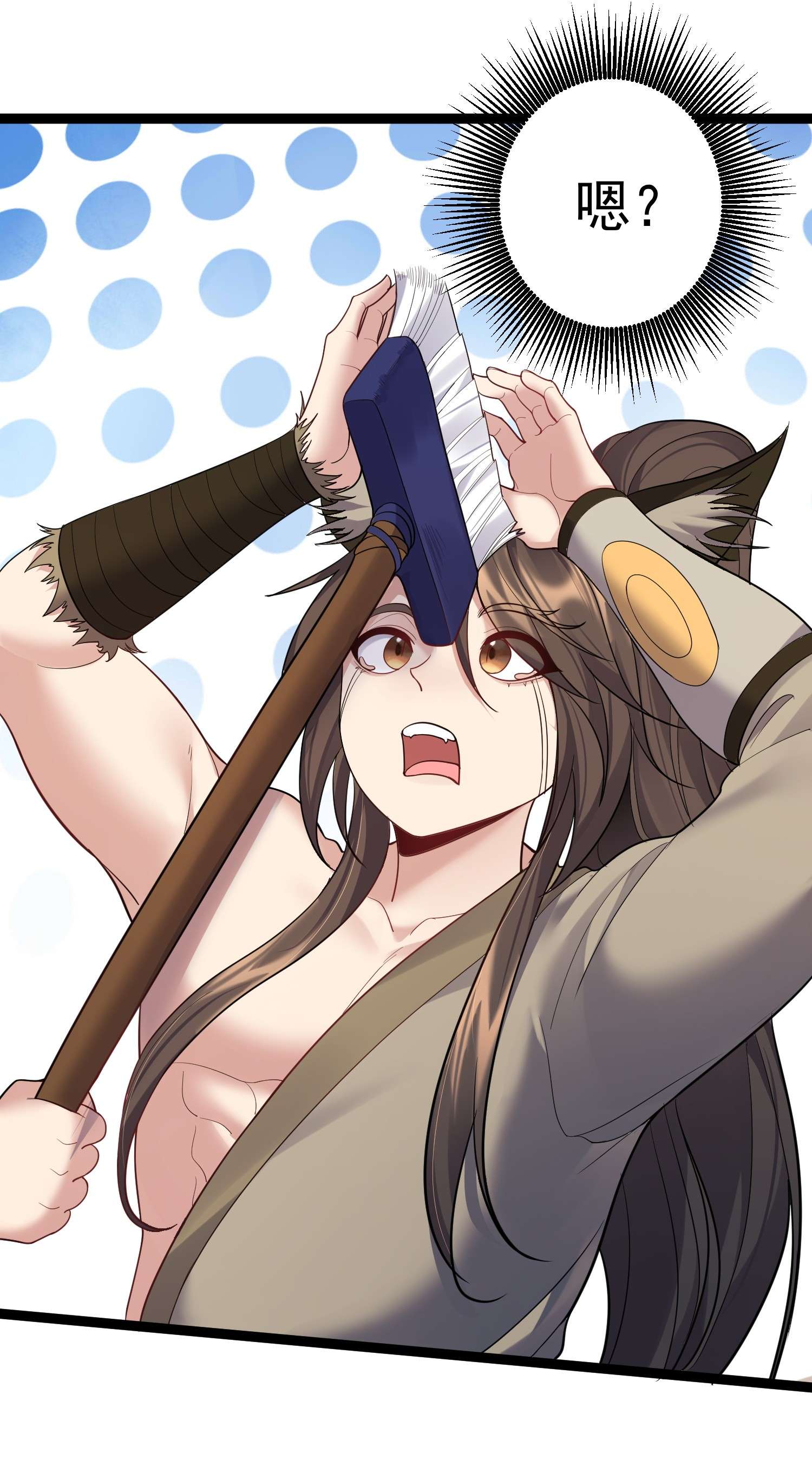 穿越成了修仙游戏的反派大少爷088 眼睛不用可以捐