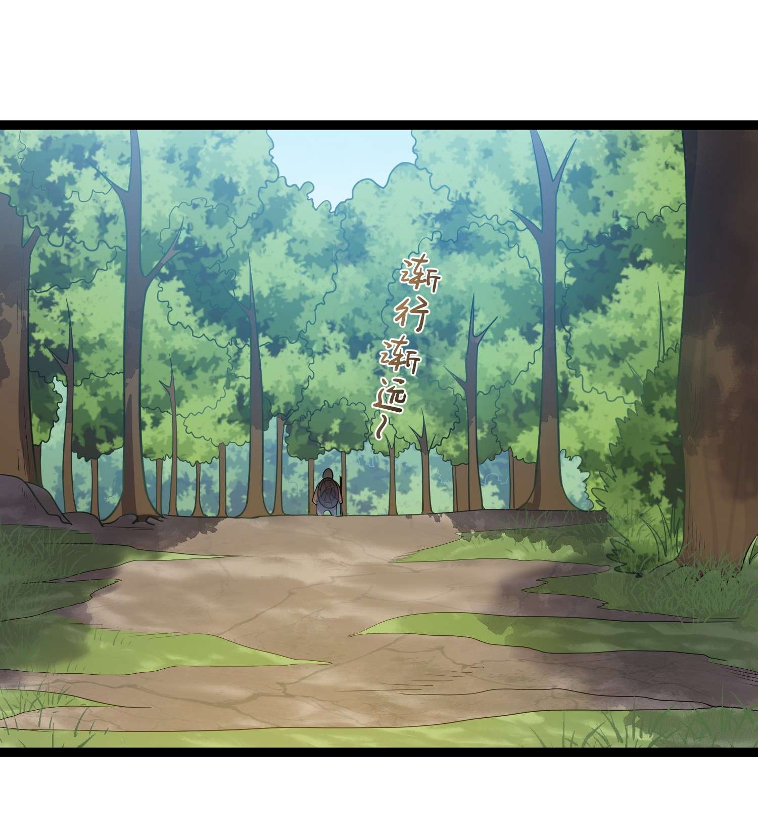 穿越成了修仙游戏的反派大少爷088 眼睛不用可以捐