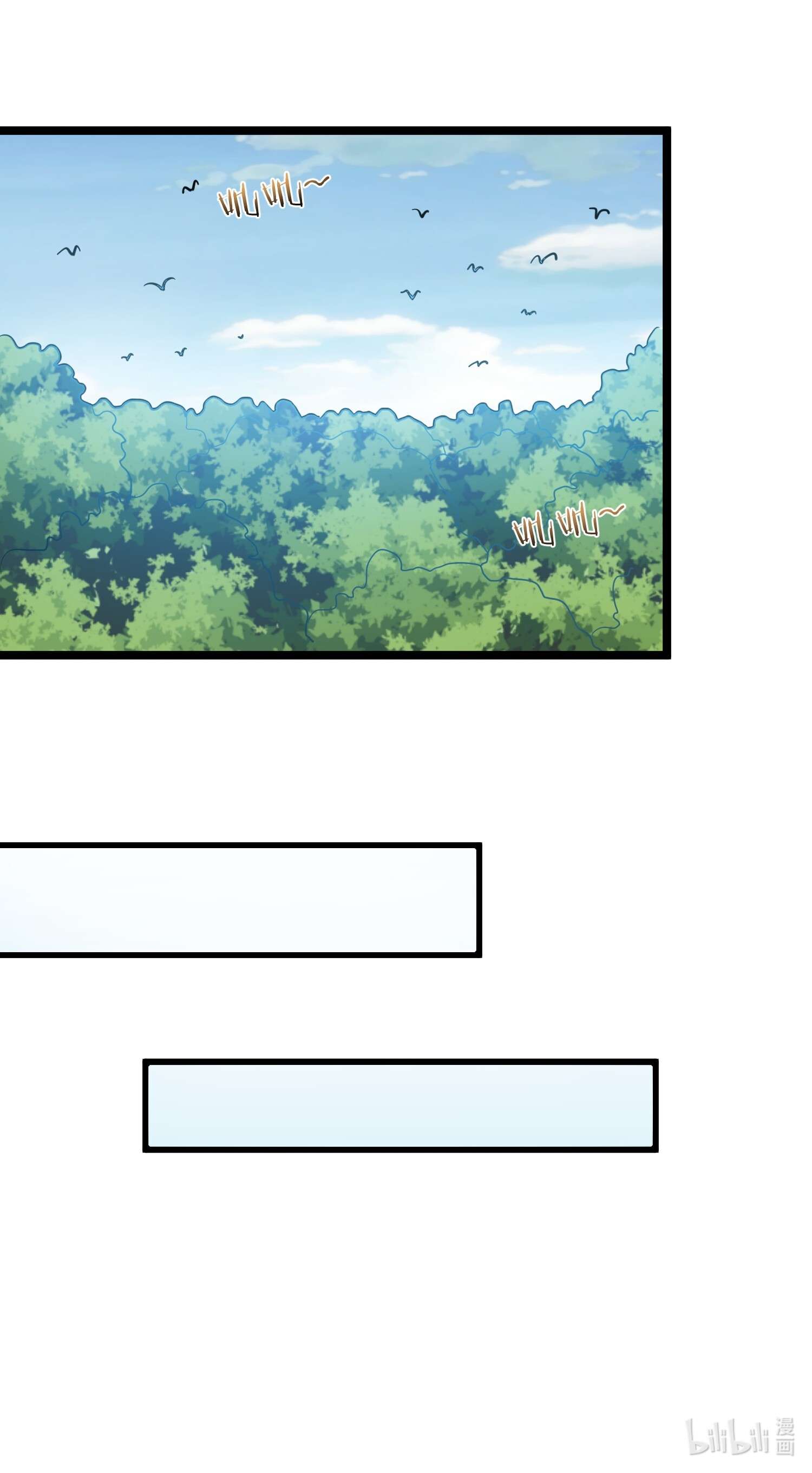 穿越成了修仙游戏的反派大少爷088 眼睛不用可以捐