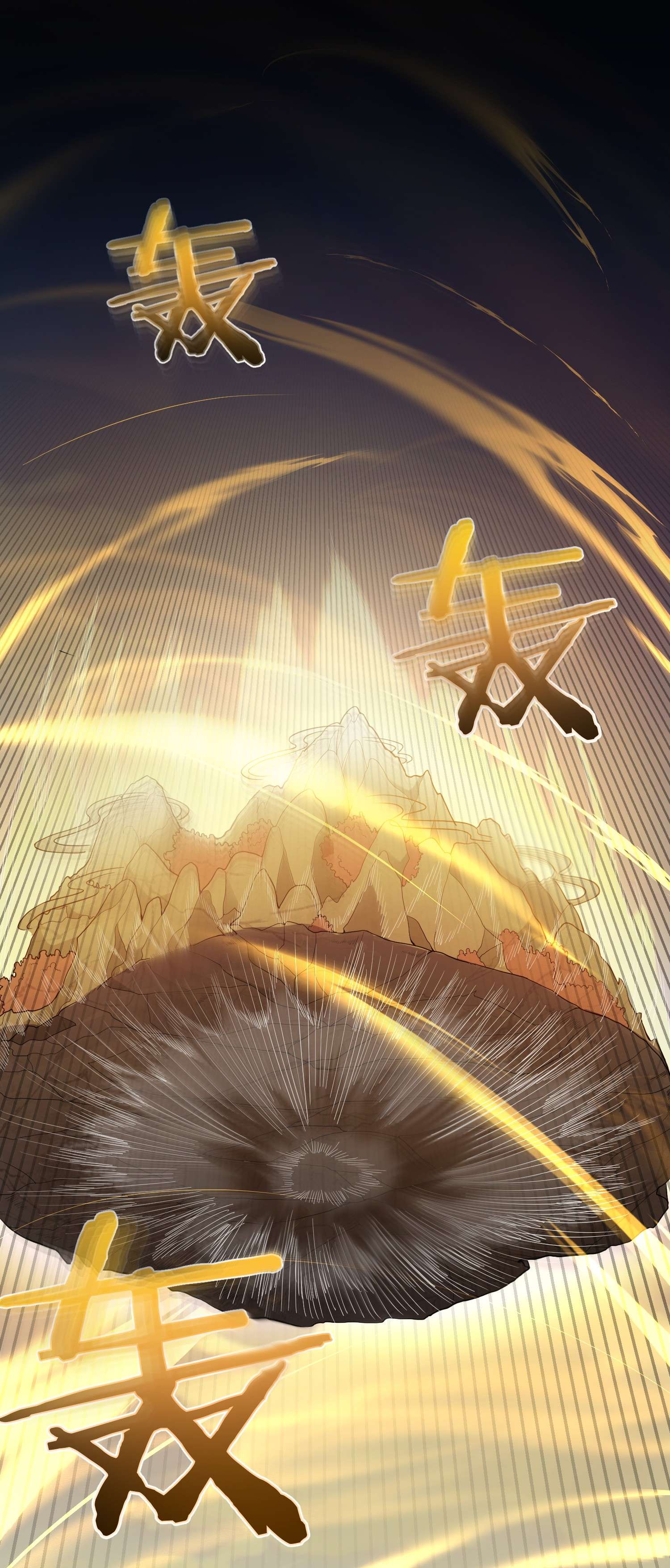 穿越成了修仙游戏的反派大少爷088 眼睛不用可以捐