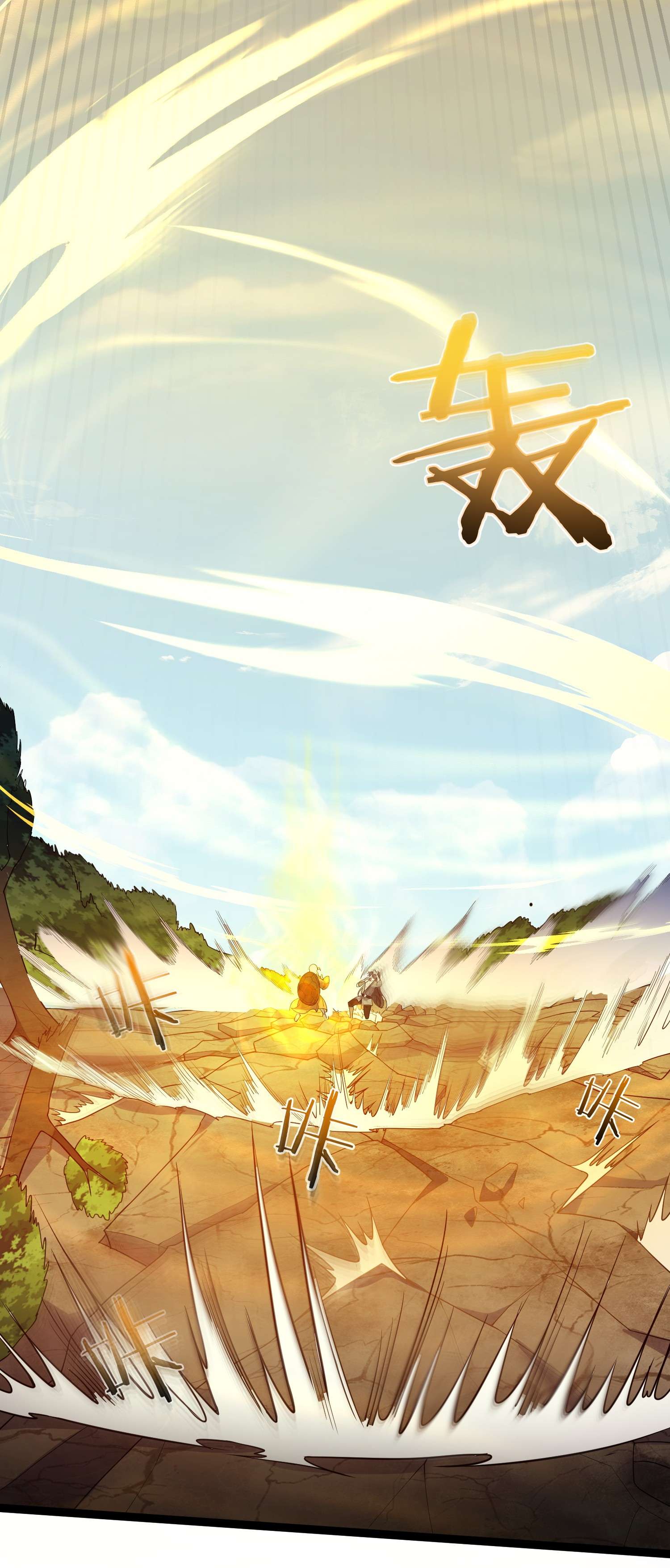 穿越成了修仙游戏的反派大少爷088 眼睛不用可以捐