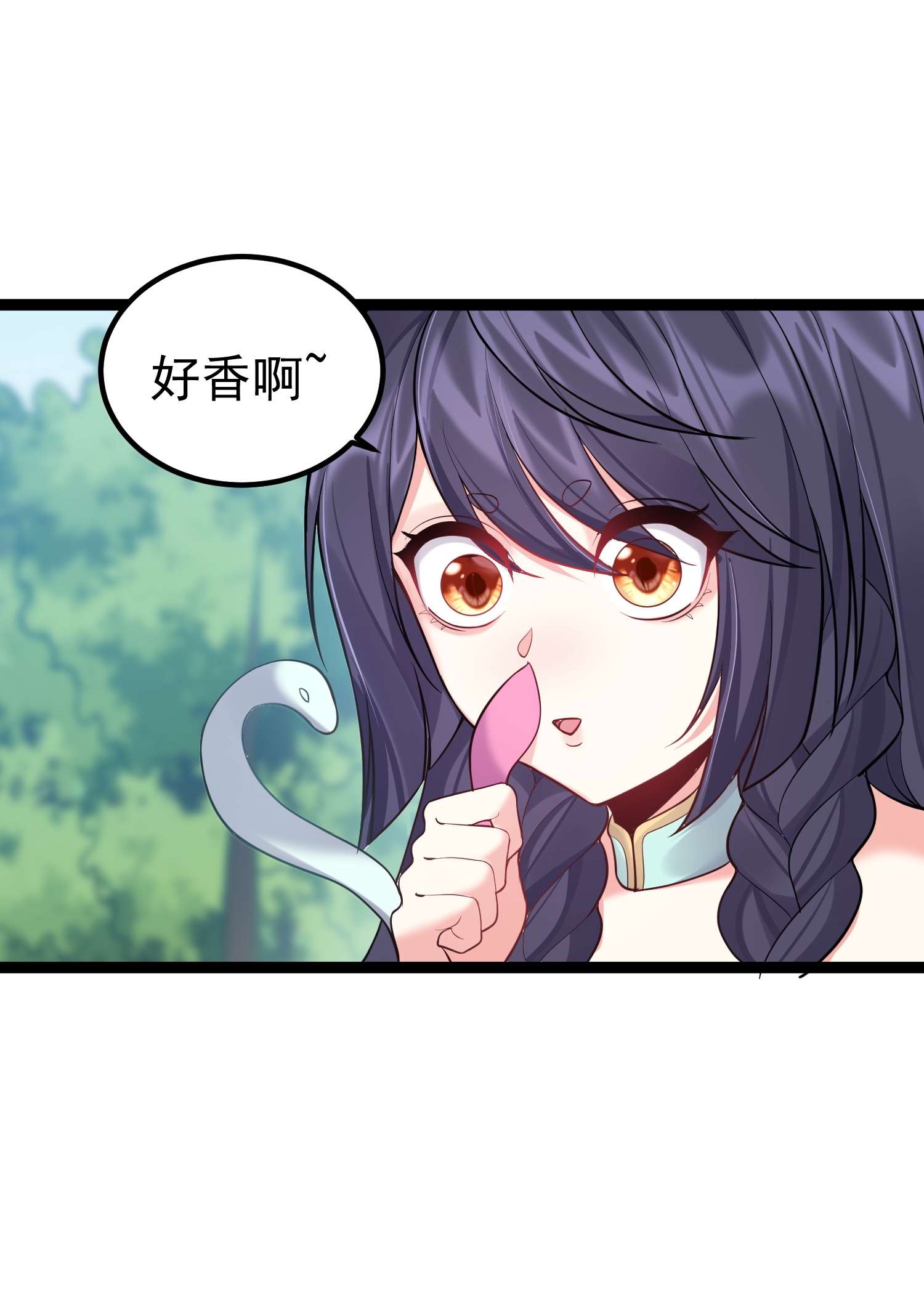 穿越成了修仙游戏的反派大少爷089 妖神姐姐的信物
