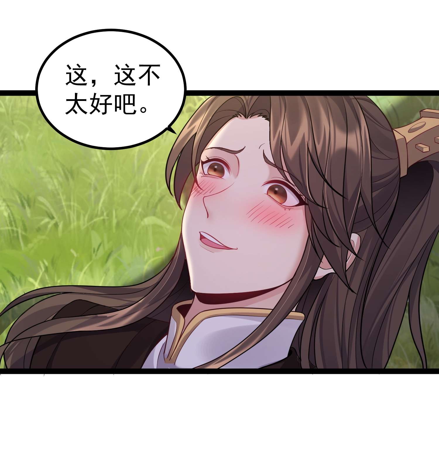 穿越成了修仙游戏的反派大少爷089 妖神姐姐的信物