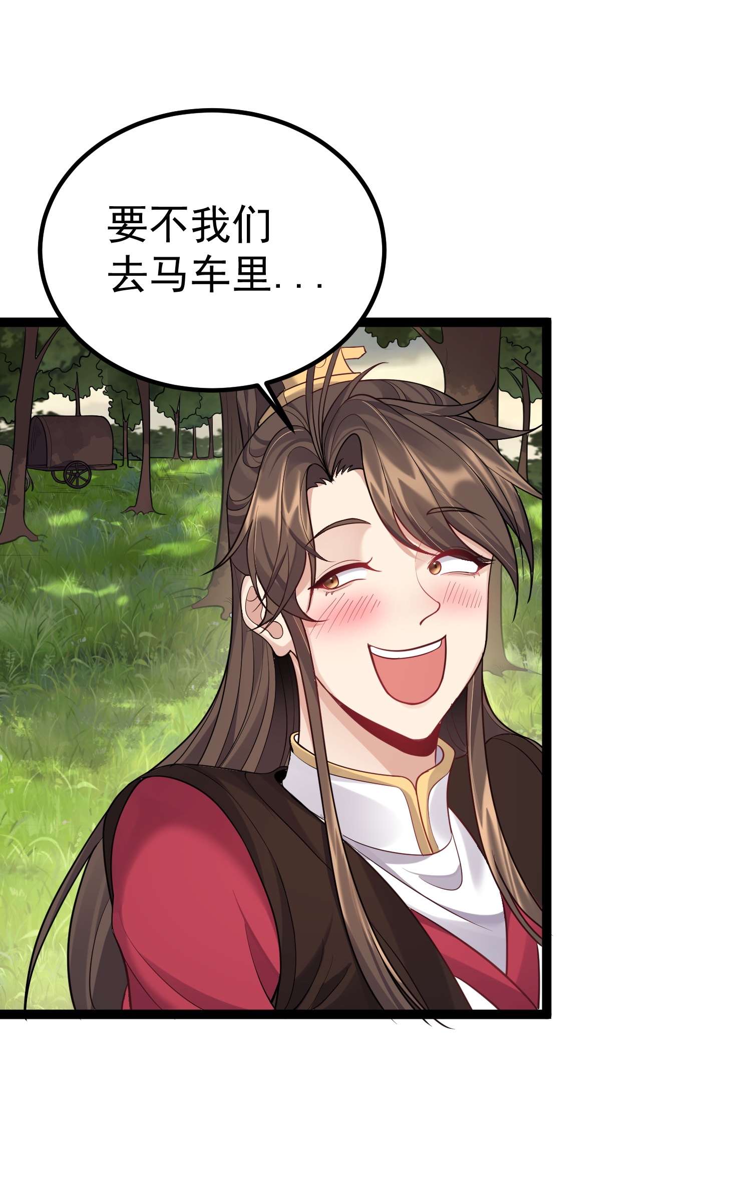 穿越成了修仙游戏的反派大少爷089 妖神姐姐的信物